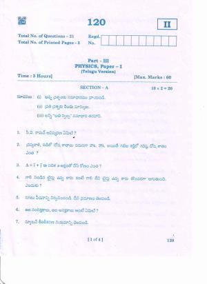 AP Inter 1st Year PHYSICS-I (TM) March-2020-General Question Paper