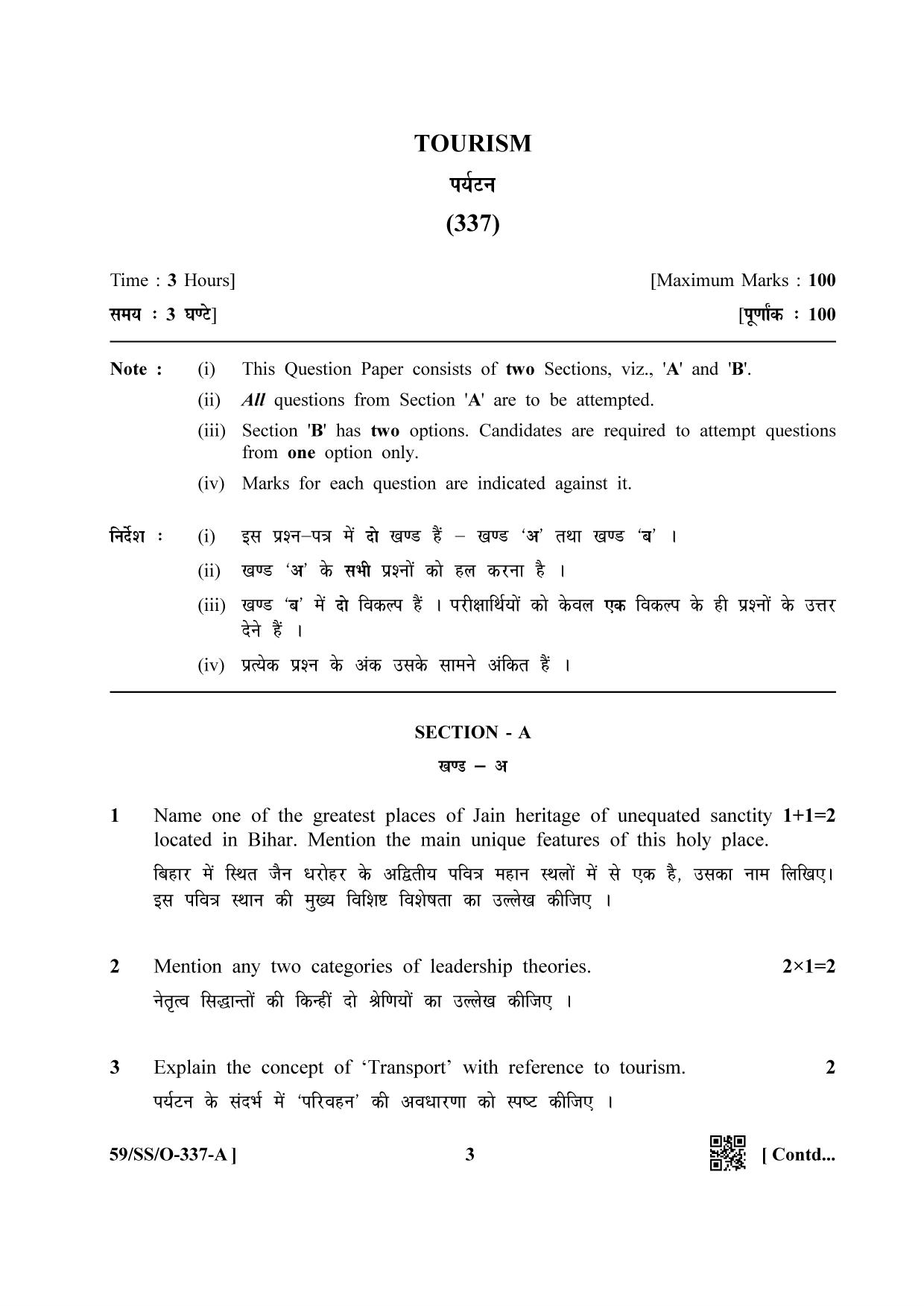 NIOS October 2019 Class 12 Tourism Question Paper - Page 3