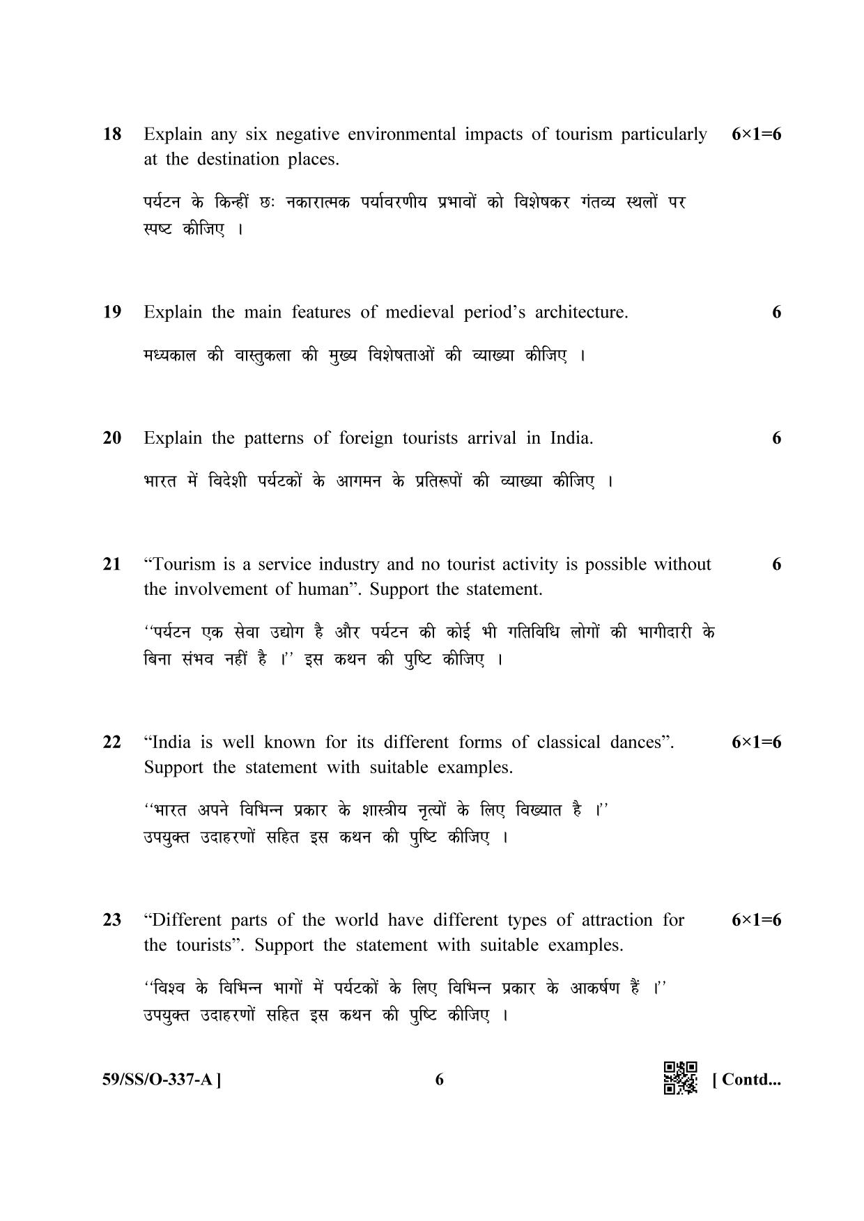 NIOS October 2019 Class 12 Tourism Question Paper - Page 6