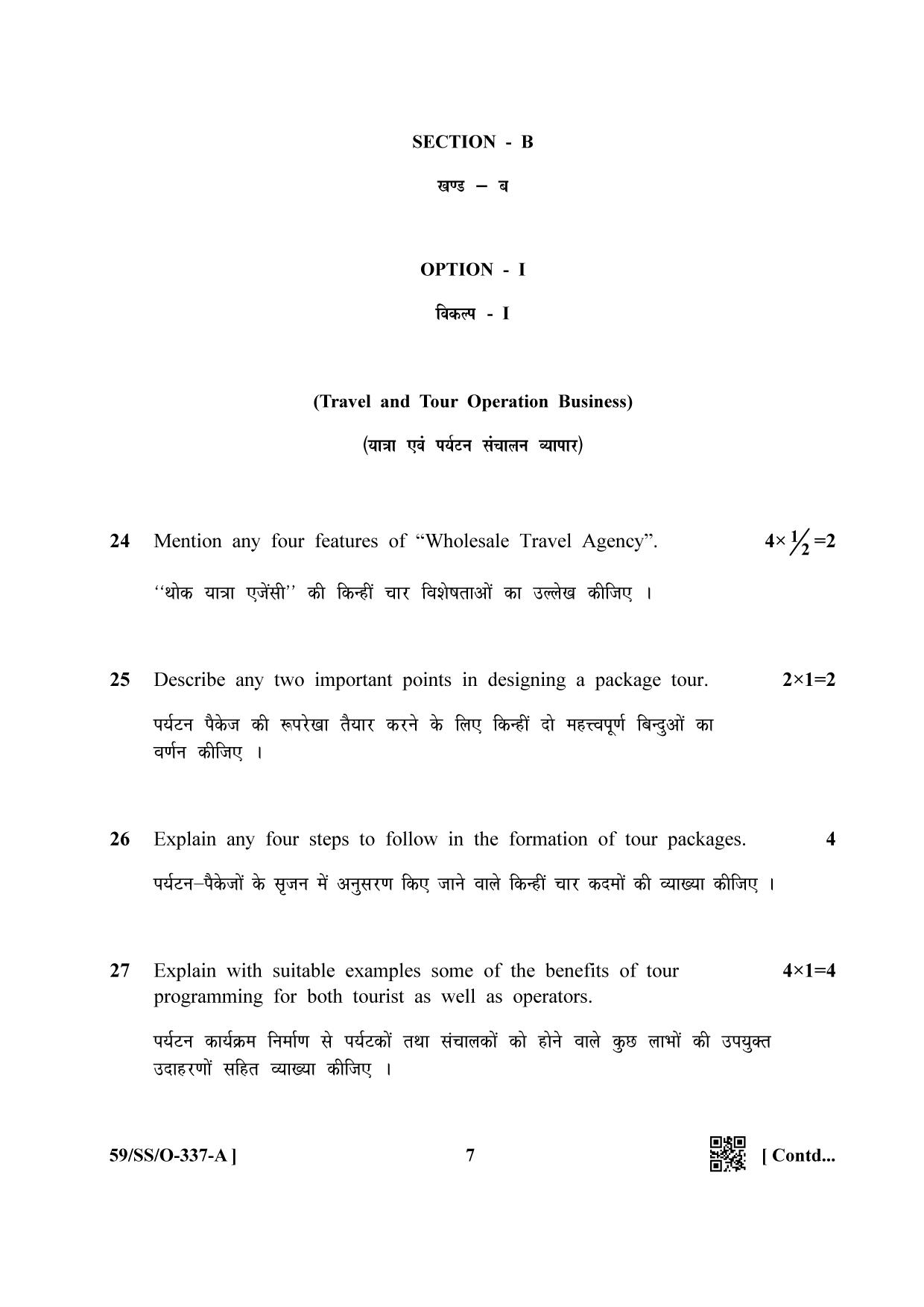 NIOS October 2019 Class 12 Tourism Question Paper - Page 7