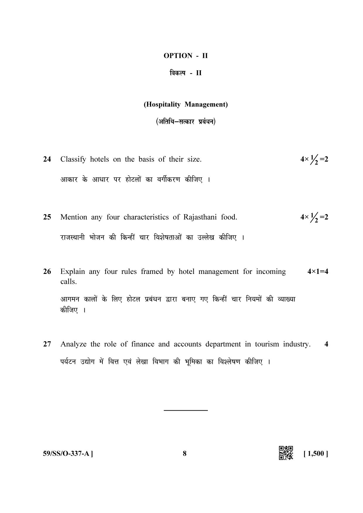 NIOS October 2019 Class 12 Tourism Question Paper - Page 8