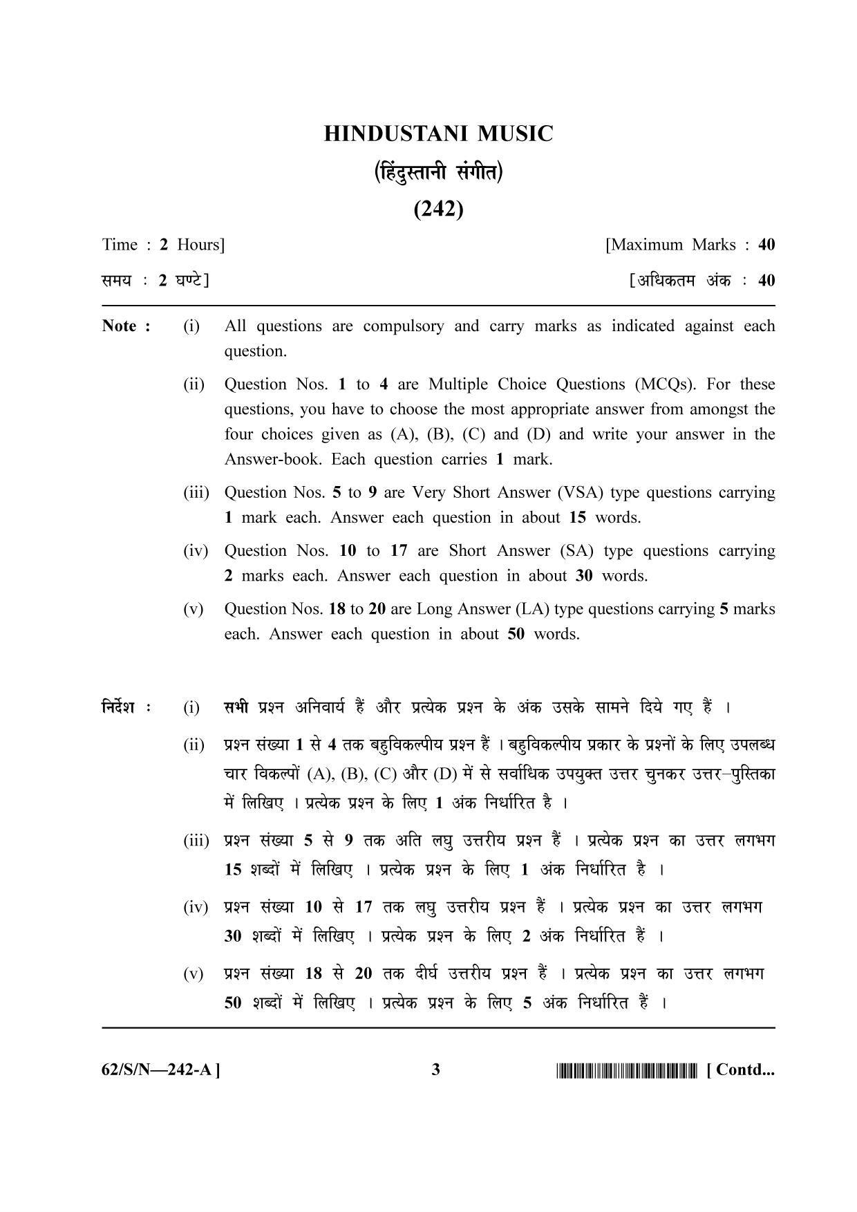 NIOS October 2021 Class 10 Hindustani Music Question Paper - Page 3