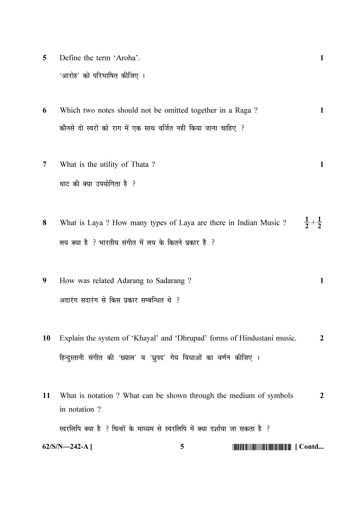 NIOS October 2021 Class 10 Hindustani Music Question Paper - Page 5
