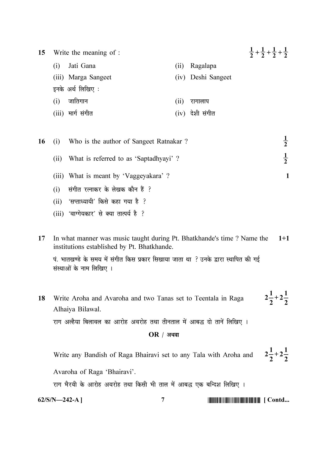 NIOS October 2021 Class 10 Hindustani Music Question Paper - Page 7