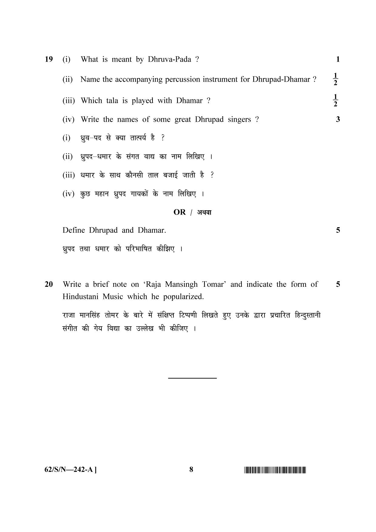 NIOS October 2021 Class 10 Hindustani Music Question Paper - Page 8