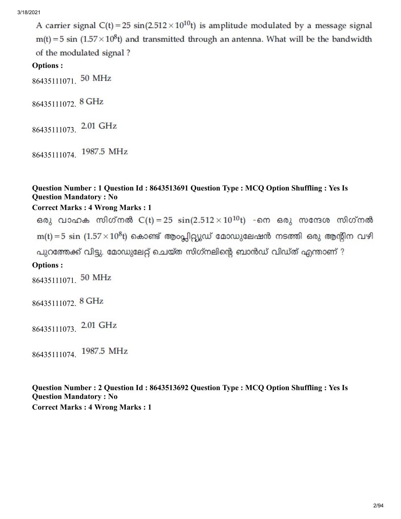 JEE Mains 2021: BTech EMA (Shift 2) 17-03-2021 Question Paper - Page 2