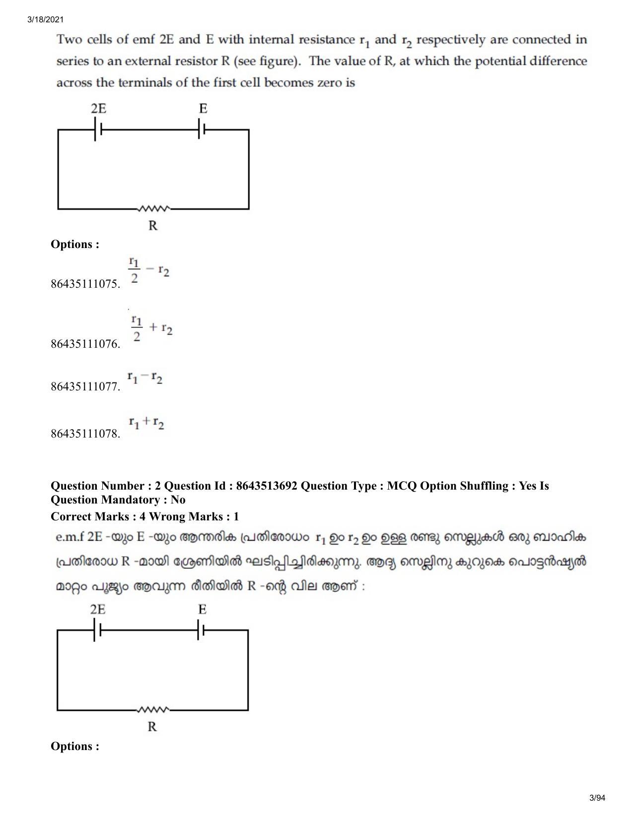 JEE Mains 2021: BTech EMA (Shift 2) 17-03-2021 Question Paper - Page 3