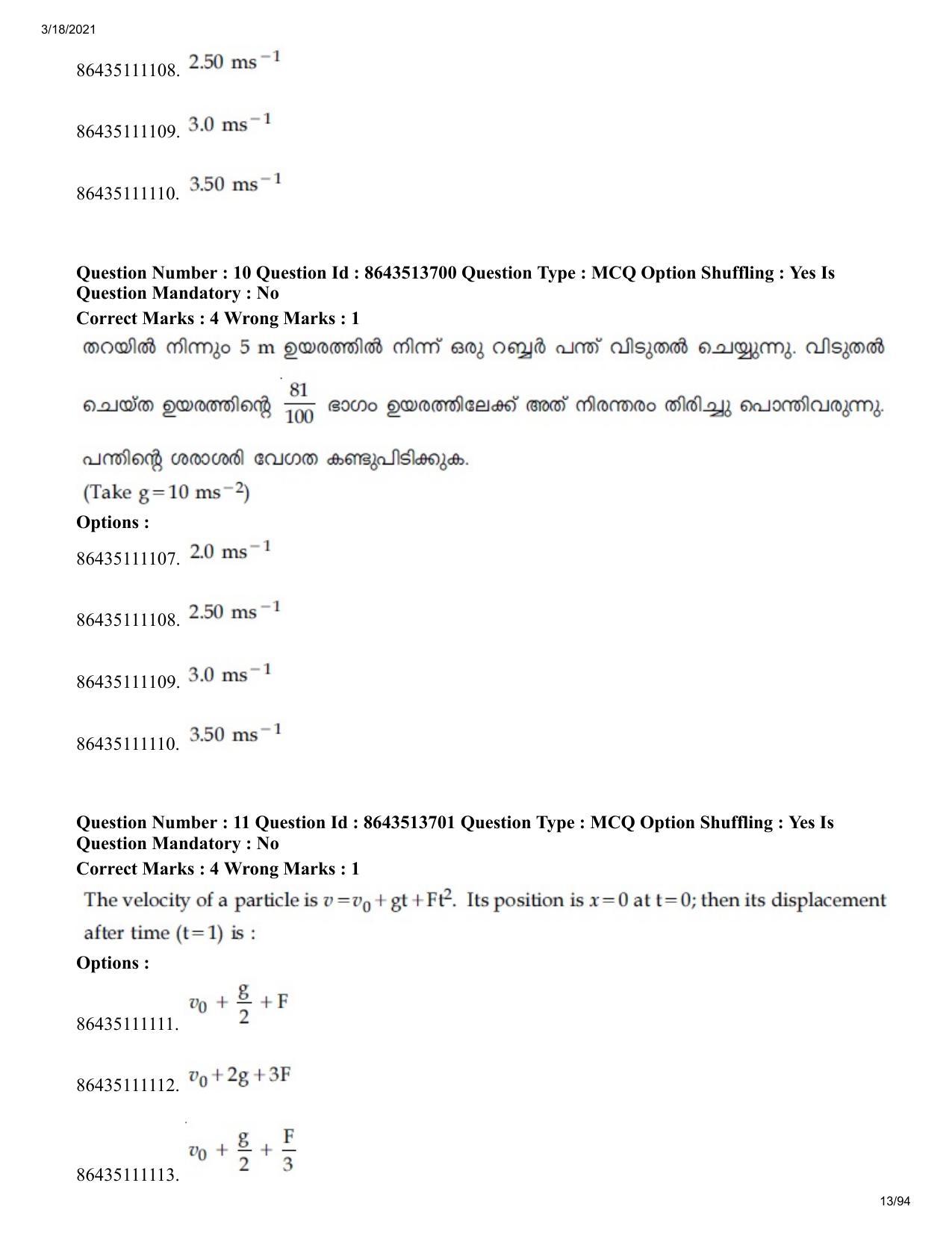 JEE Mains 2021: BTech EMA (Shift 2) 17-03-2021 Question Paper - Page 13