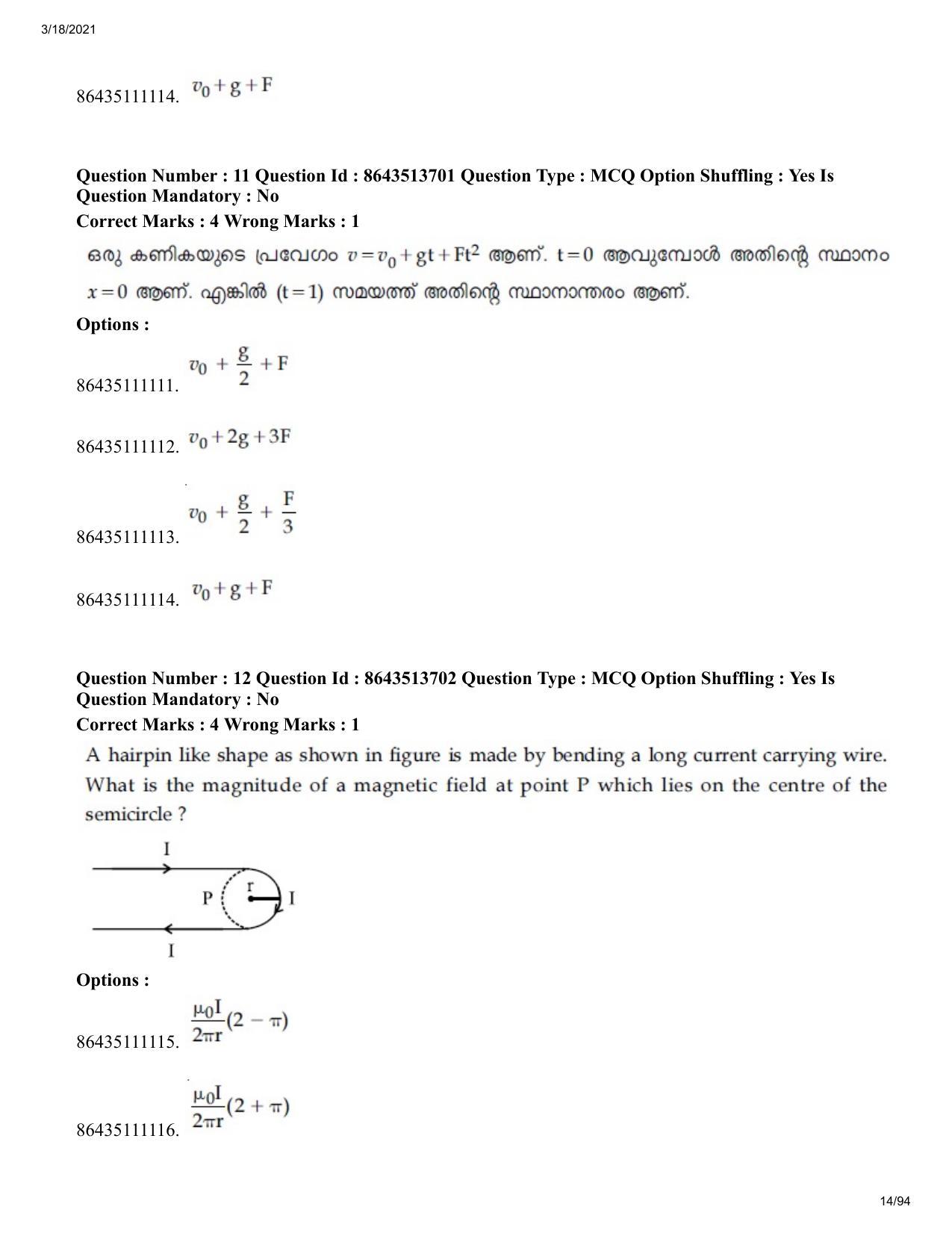 JEE Mains 2021: BTech EMA (Shift 2) 17-03-2021 Question Paper - Page 14