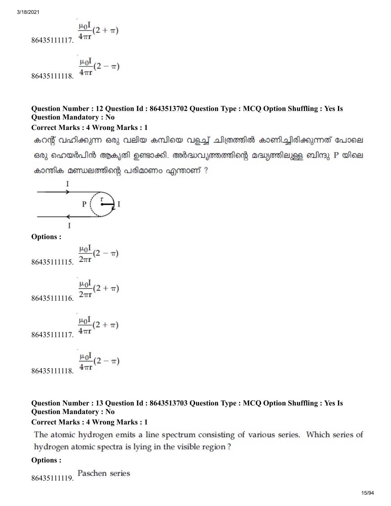 JEE Mains 2021: BTech EMA (Shift 2) 17-03-2021 Question Paper - Page 15