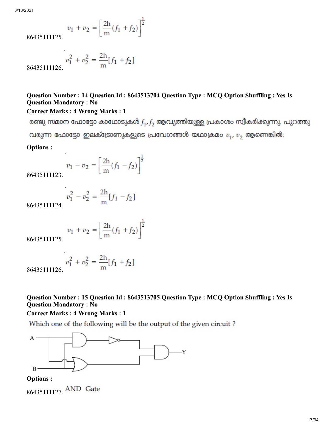 JEE Mains 2021: BTech EMA (Shift 2) 17-03-2021 Question Paper - Page 17