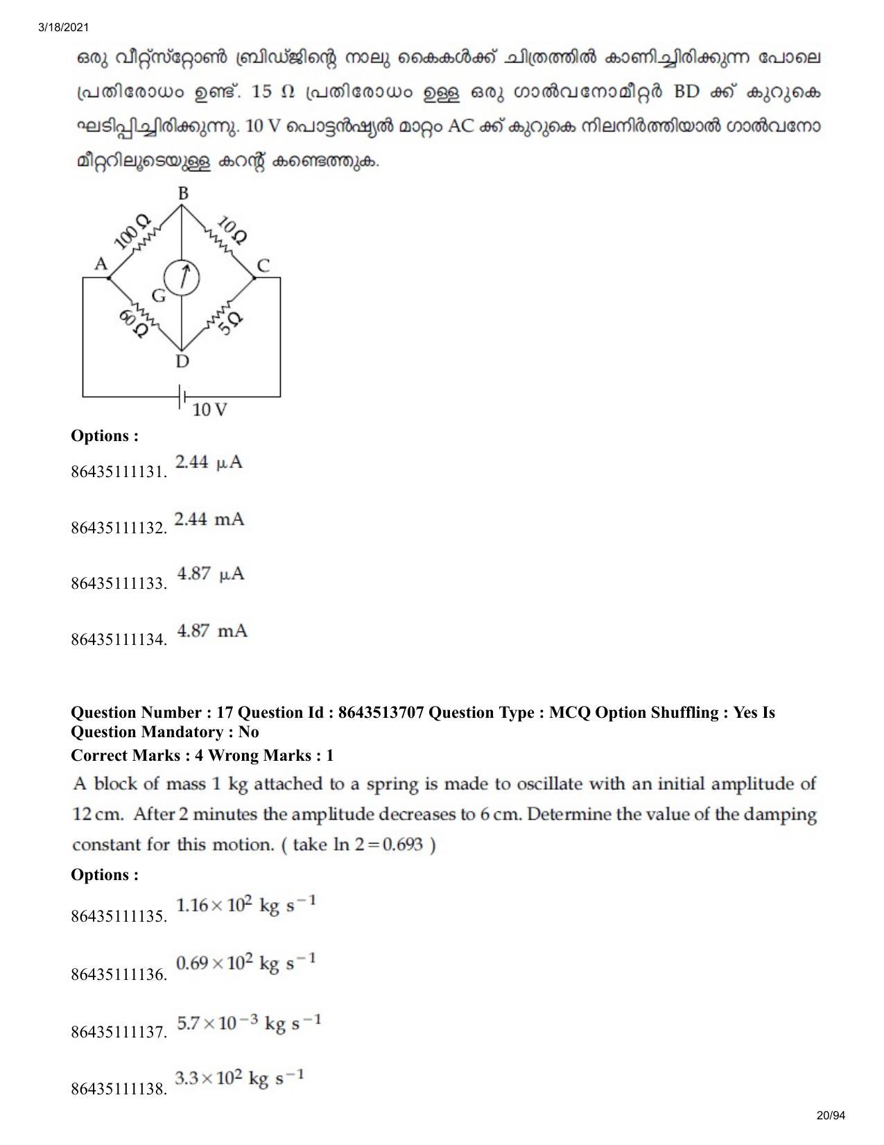 JEE Mains 2021: BTech EMA (Shift 2) 17-03-2021 Question Paper - Page 20