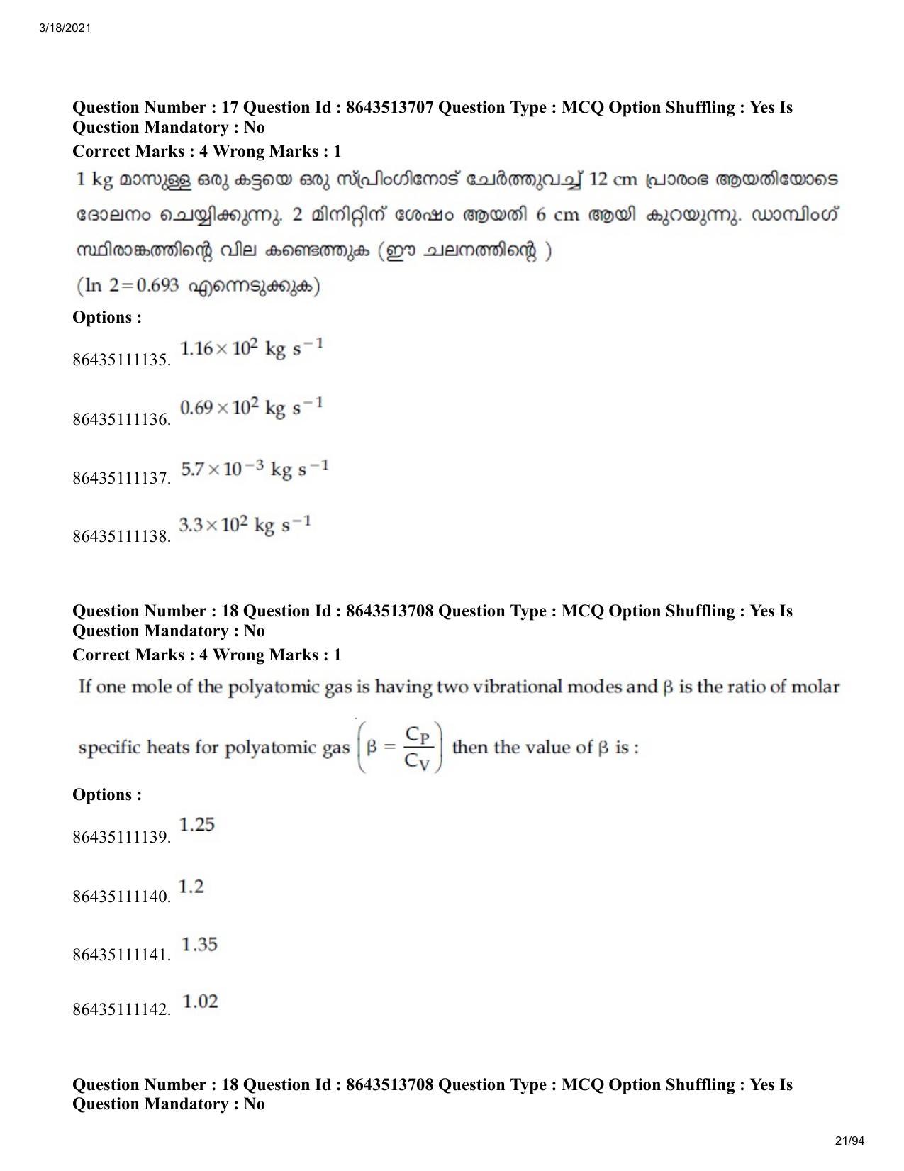 JEE Mains 2021: BTech EMA (Shift 2) 17-03-2021 Question Paper - Page 21