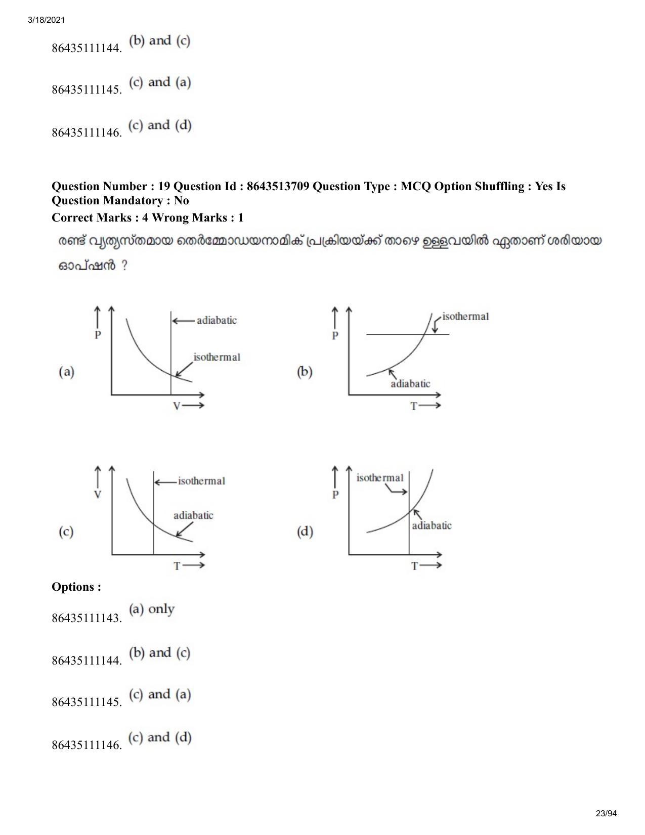 JEE Mains 2021: BTech EMA (Shift 2) 17-03-2021 Question Paper - Page 23