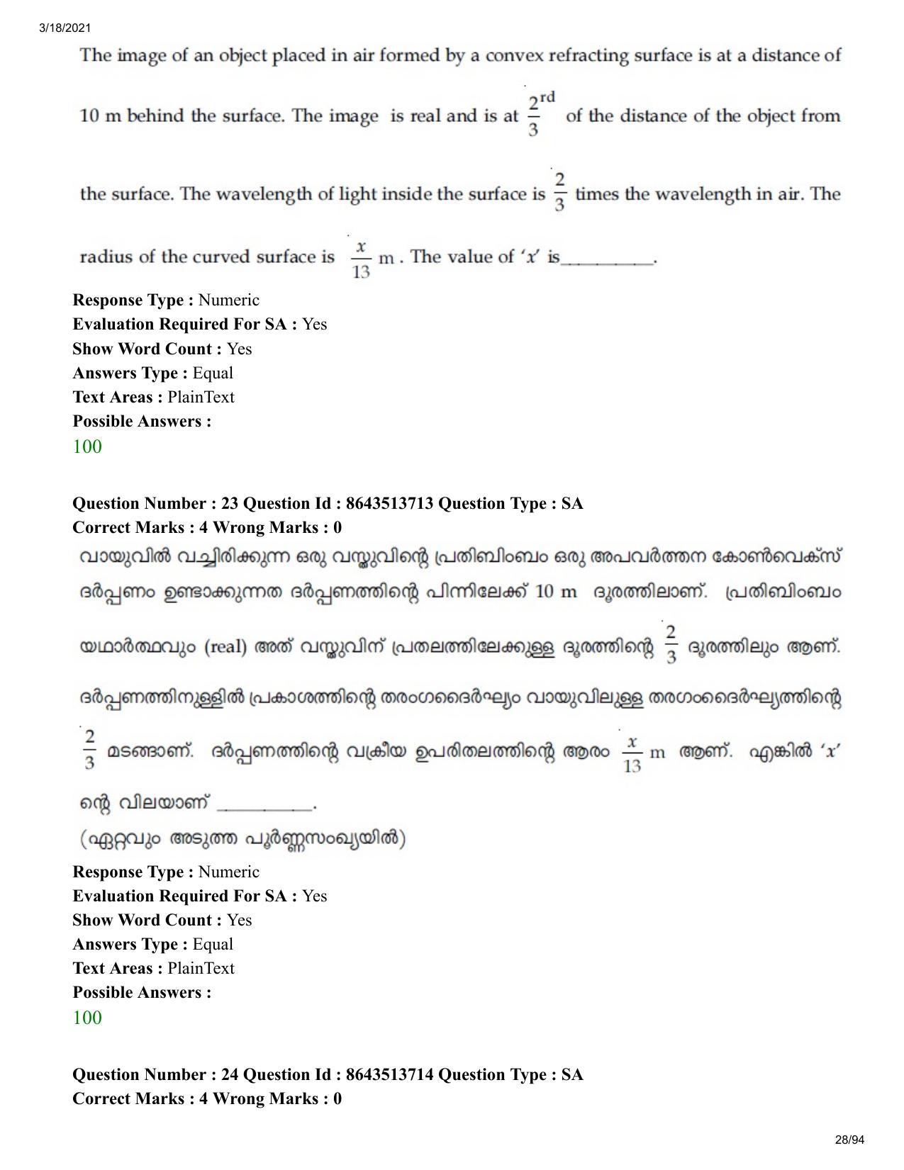 JEE Mains 2021: BTech EMA (Shift 2) 17-03-2021 Question Paper - Page 28