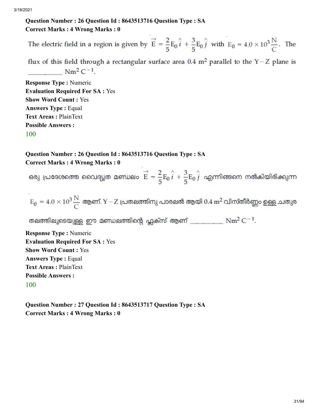 JEE Mains 2021: BTech EMA (Shift 2) 17-03-2021 Question Paper - Page 31