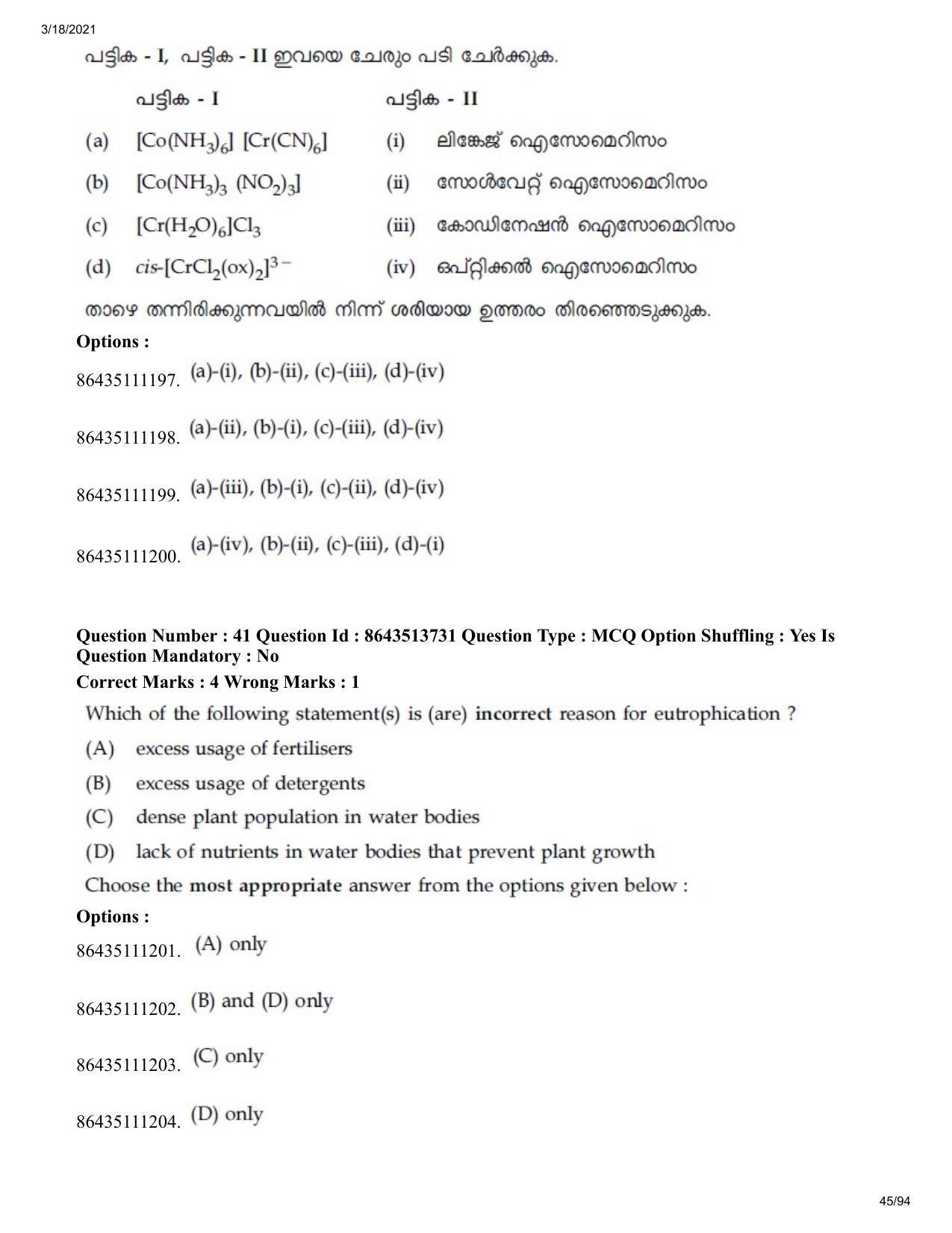 JEE Mains 2021: BTech EMA (Shift 2) 17-03-2021 Question Paper - Page 45
