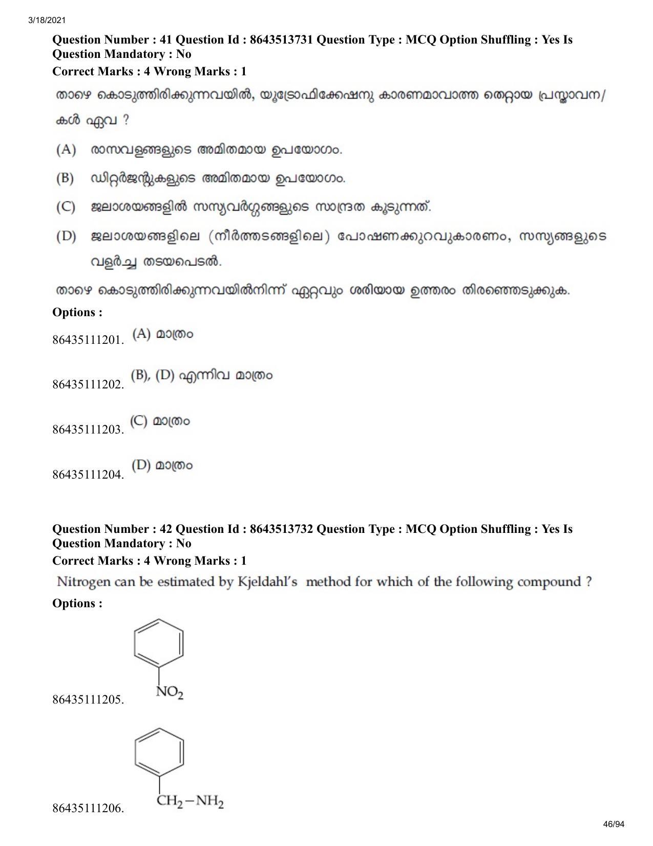 JEE Mains 2021: BTech EMA (Shift 2) 17-03-2021 Question Paper - Page 46