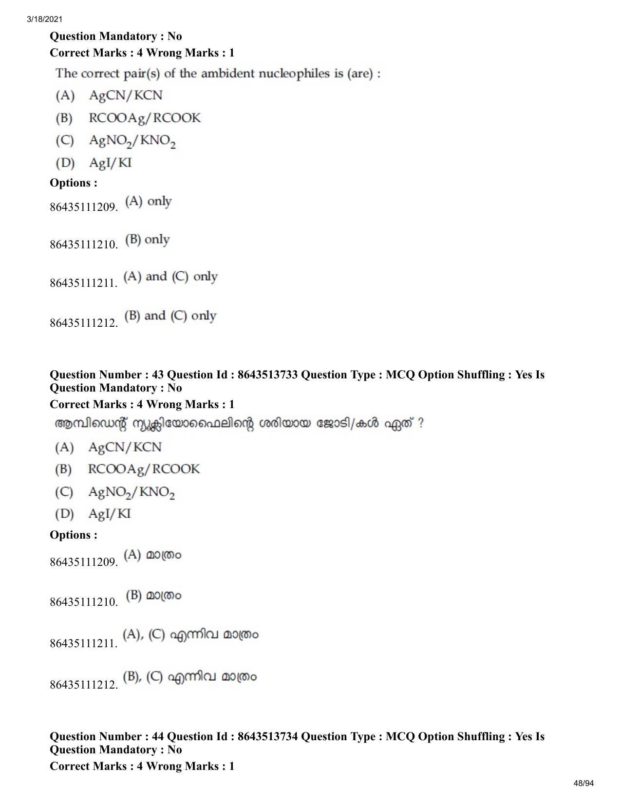 JEE Mains 2021: BTech EMA (Shift 2) 17-03-2021 Question Paper - Page 48