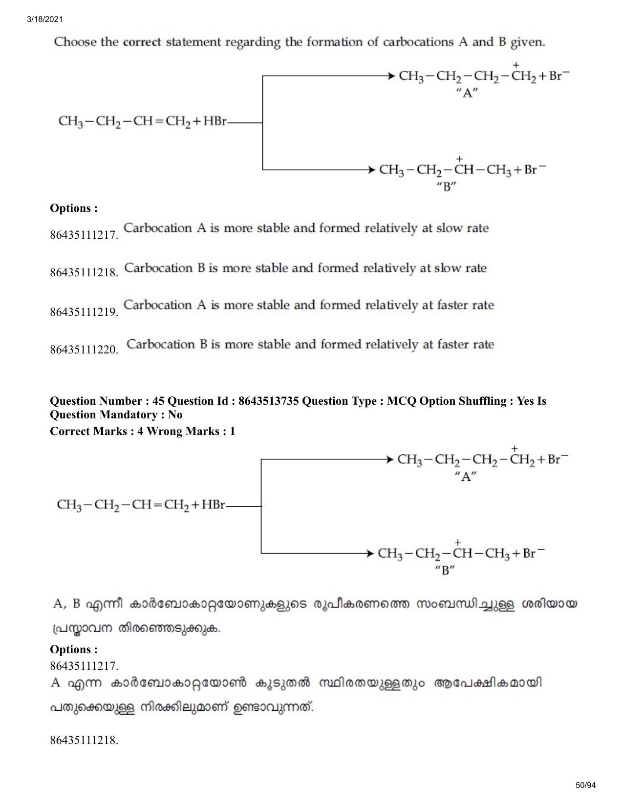 JEE Mains 2021: BTech EMA (Shift 2) 17-03-2021 Question Paper - Page 50