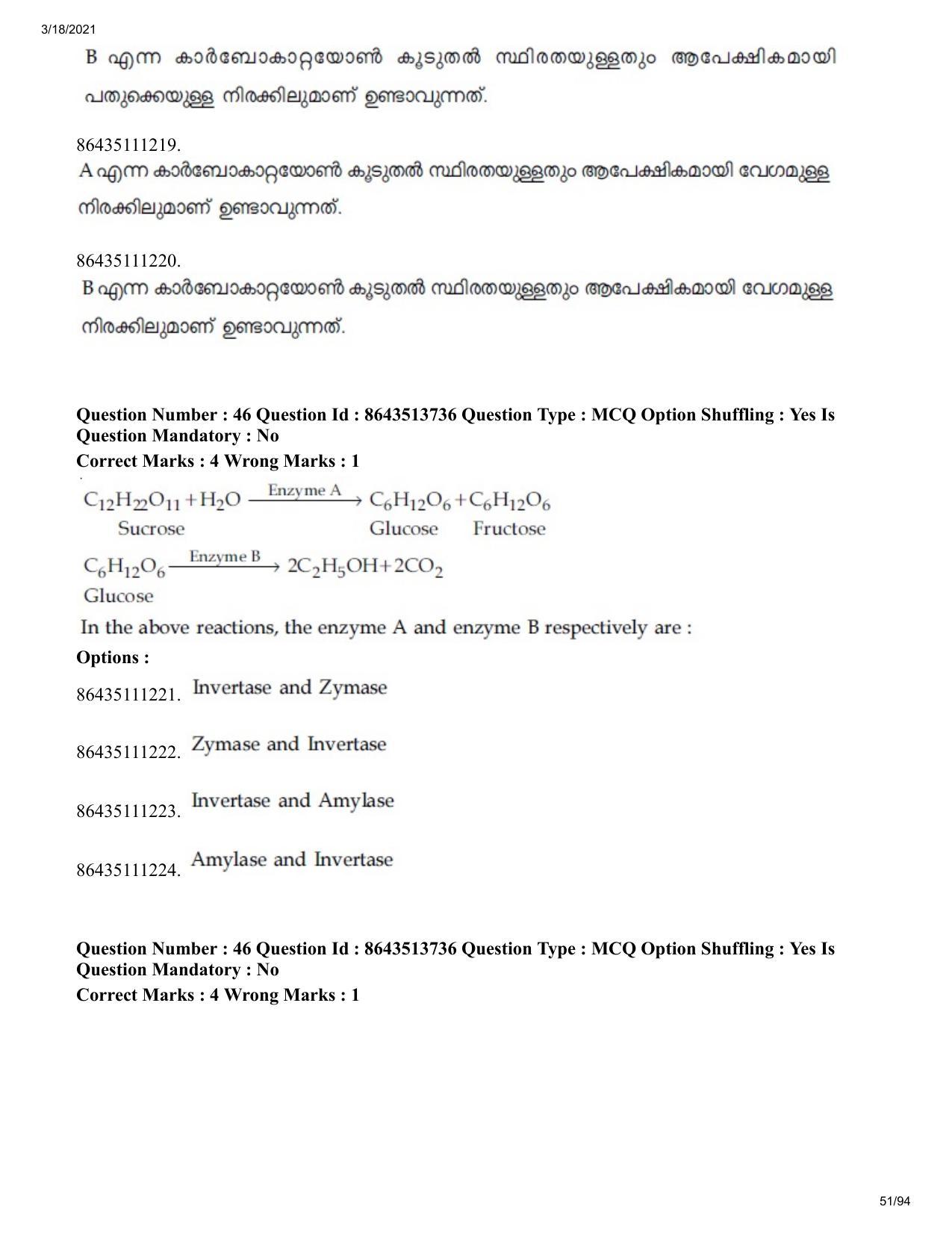 JEE Mains 2021: BTech EMA (Shift 2) 17-03-2021 Question Paper - Page 51