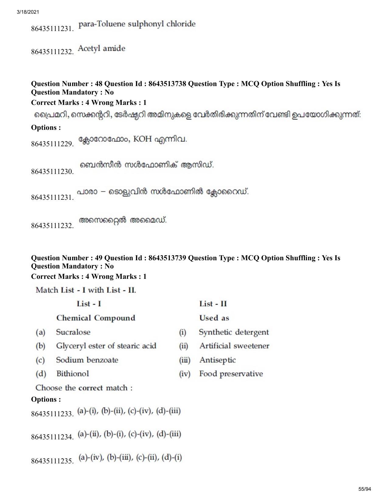 JEE Mains 2021: BTech EMA (Shift 2) 17-03-2021 Question Paper - Page 55