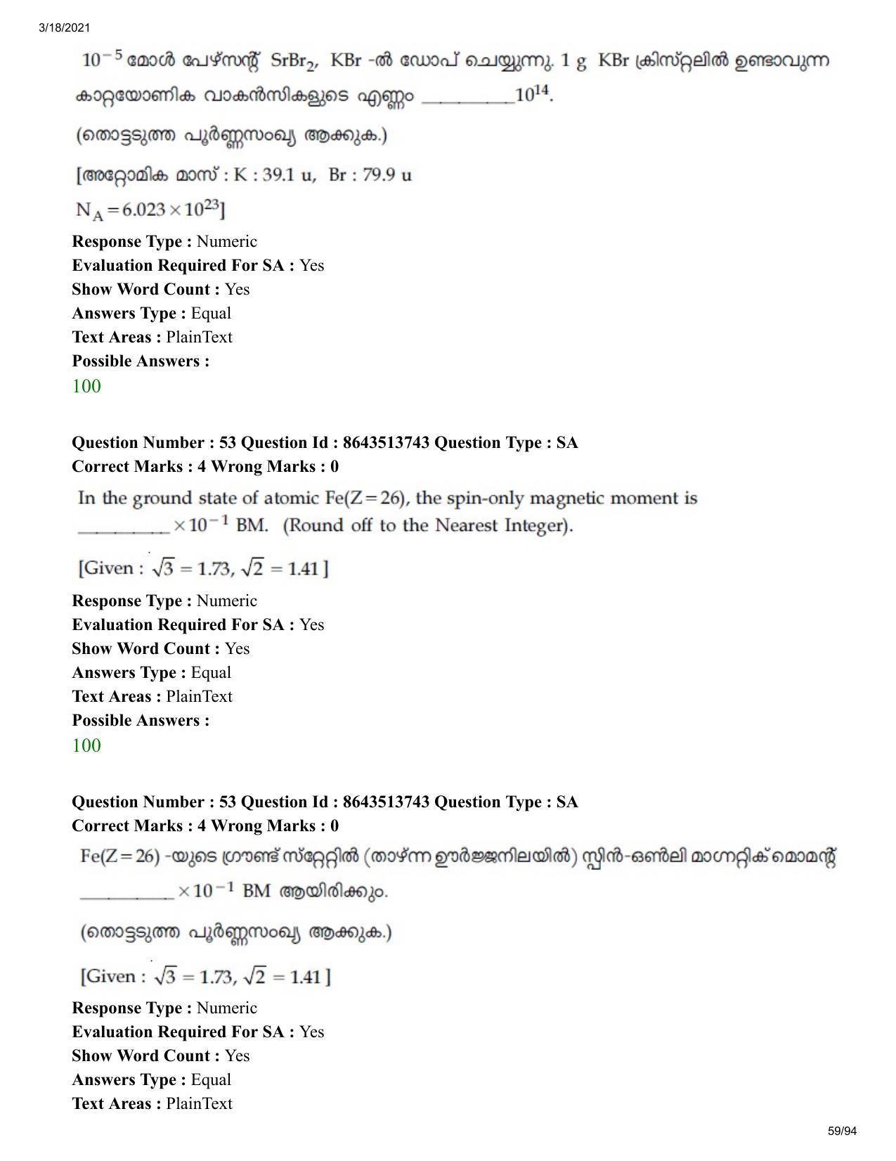 JEE Mains 2021: BTech EMA (Shift 2) 17-03-2021 Question Paper - Page 59