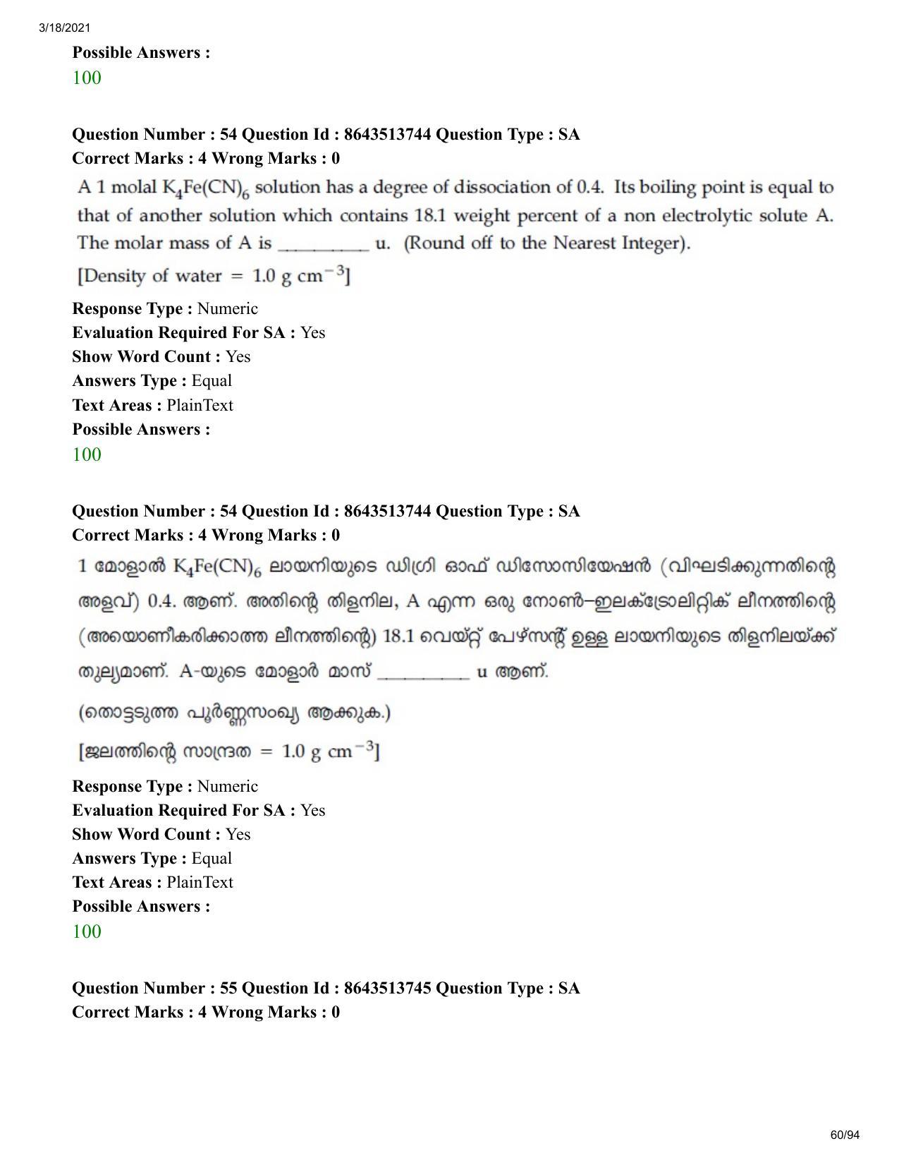 JEE Mains 2021: BTech EMA (Shift 2) 17-03-2021 Question Paper - Page 60