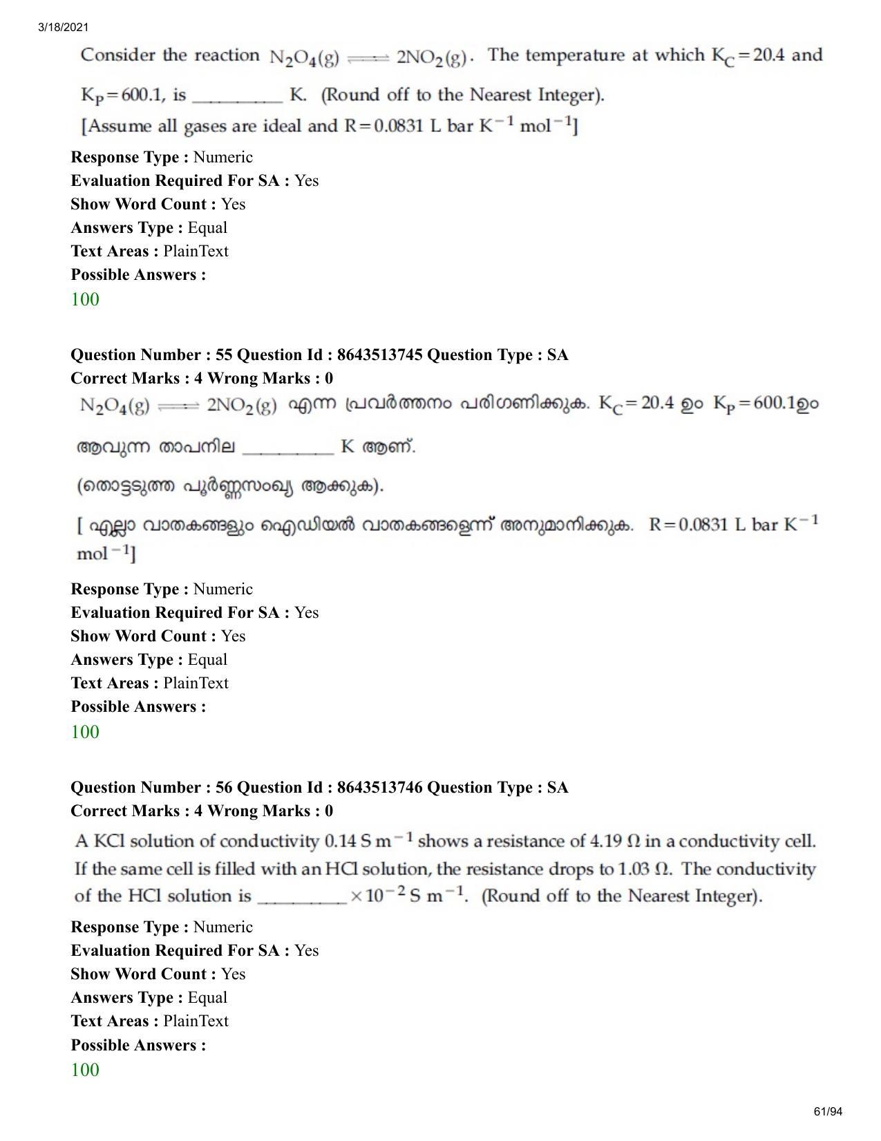 JEE Mains 2021: BTech EMA (Shift 2) 17-03-2021 Question Paper - Page 61