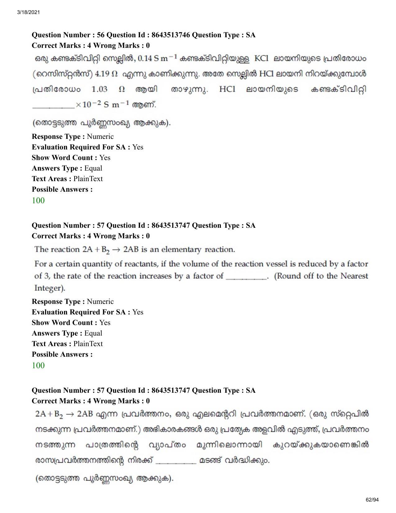 JEE Mains 2021: BTech EMA (Shift 2) 17-03-2021 Question Paper - Page 62