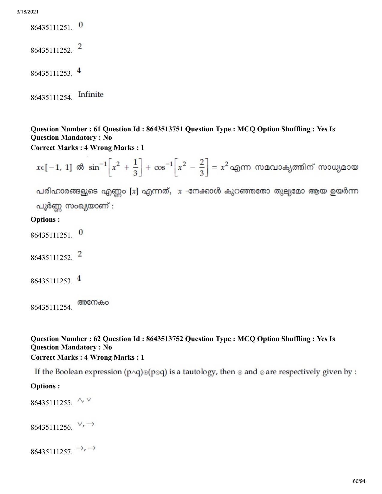 JEE Mains 2021: BTech EMA (Shift 2) 17-03-2021 Question Paper - Page 66