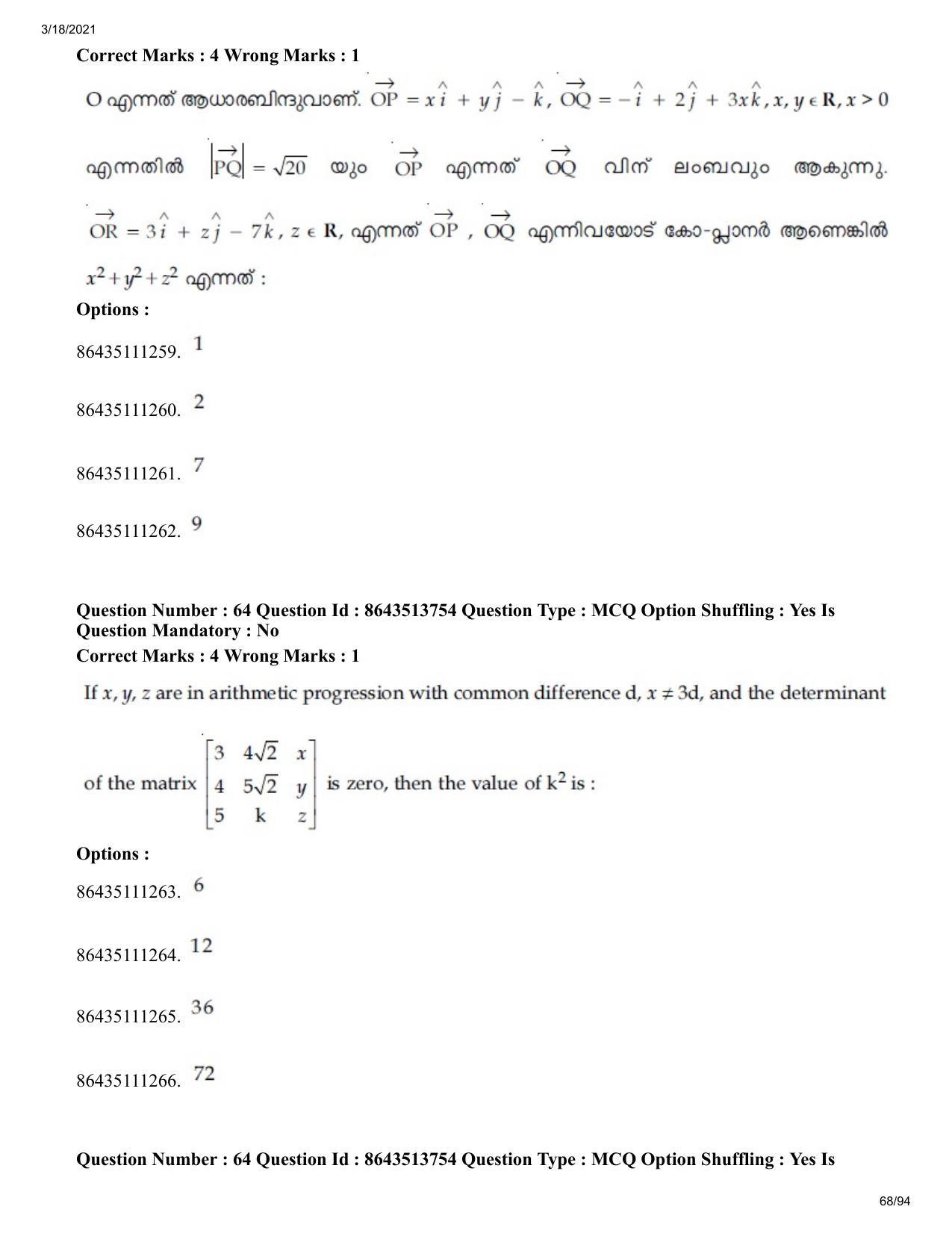 JEE Mains 2021: BTech EMA (Shift 2) 17-03-2021 Question Paper - Page 68