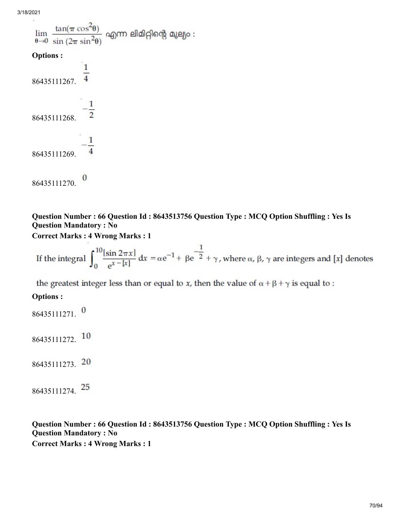 JEE Mains 2021: BTech EMA (Shift 2) 17-03-2021 Question Paper - Page 70