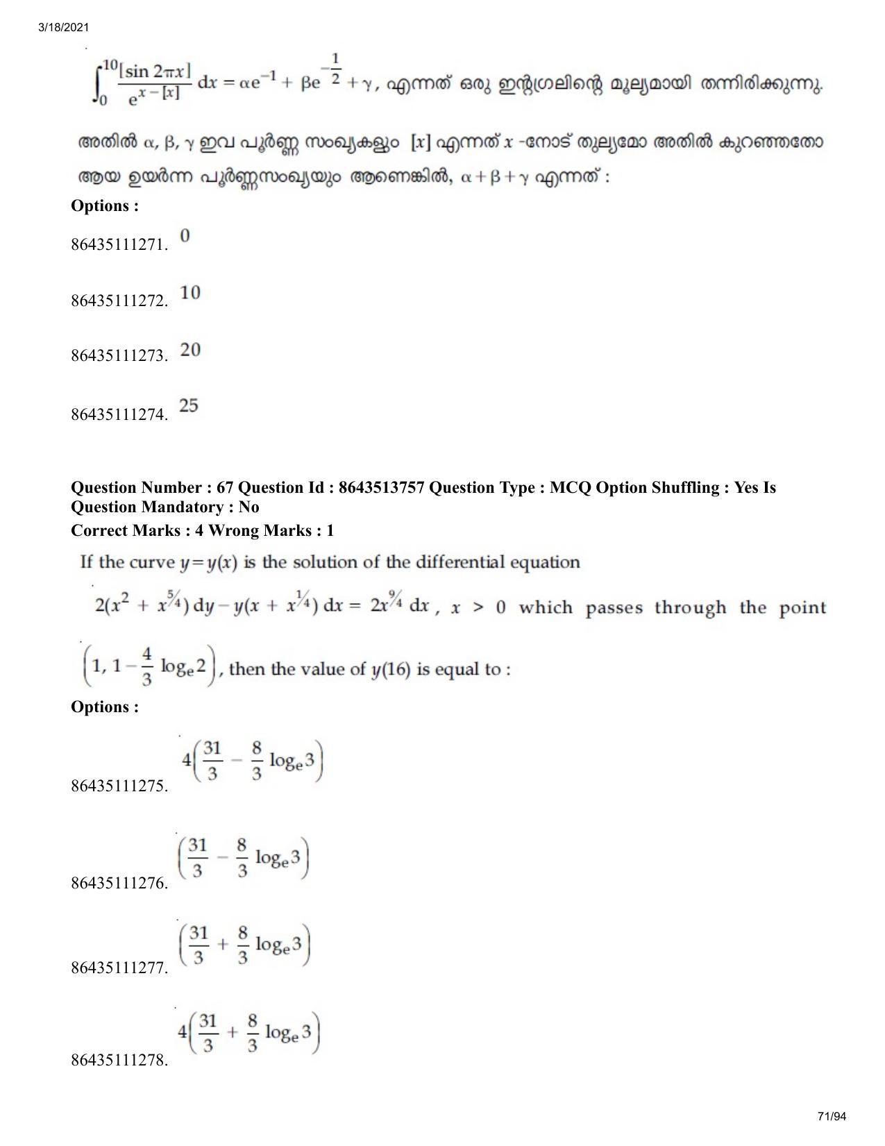 JEE Mains 2021: BTech EMA (Shift 2) 17-03-2021 Question Paper - Page 71
