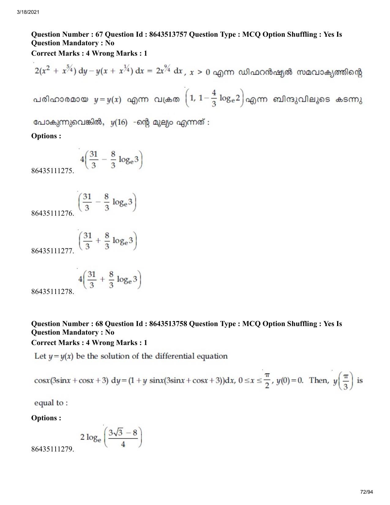 JEE Mains 2021: BTech EMA (Shift 2) 17-03-2021 Question Paper - Page 72