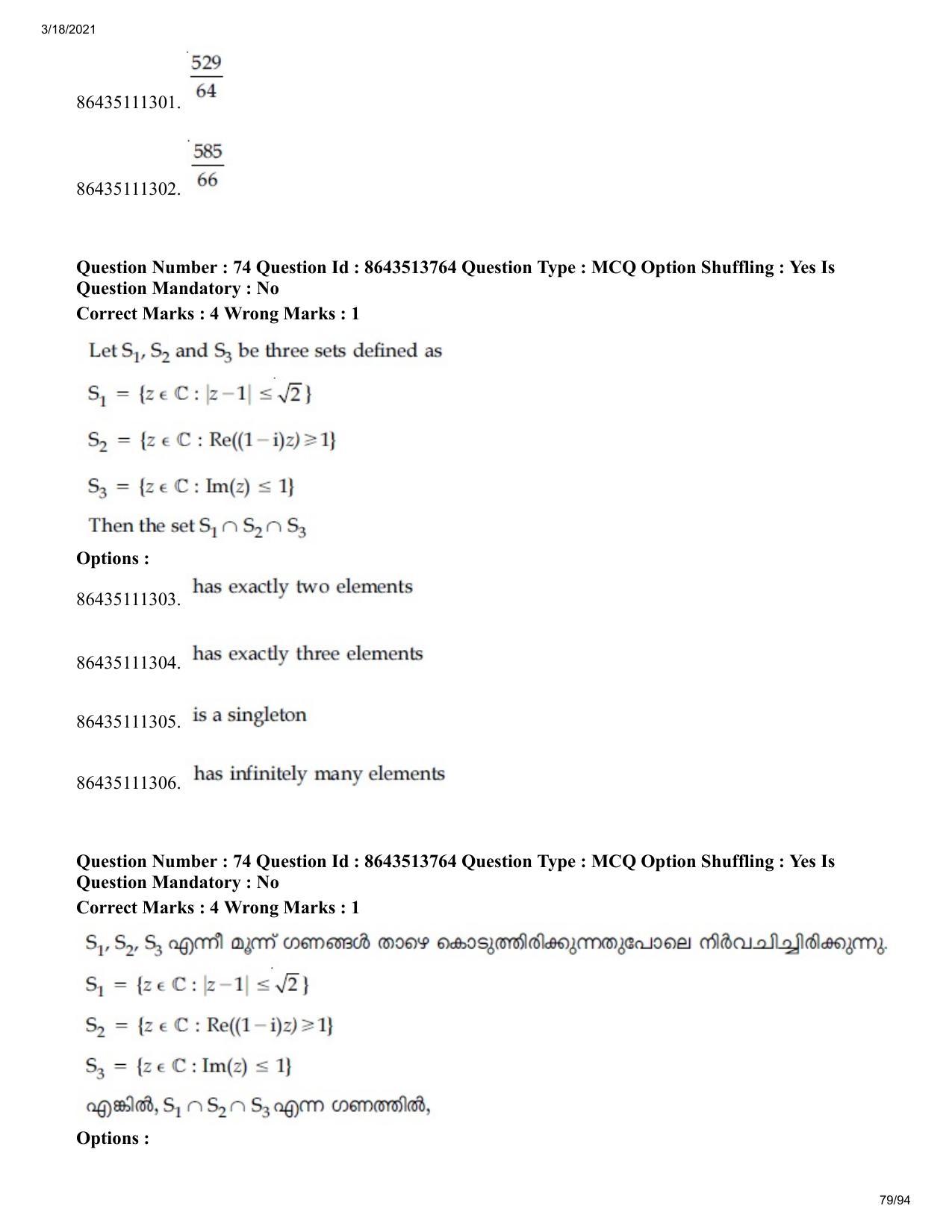 JEE Mains 2021: BTech EMA (Shift 2) 17-03-2021 Question Paper - Page 79