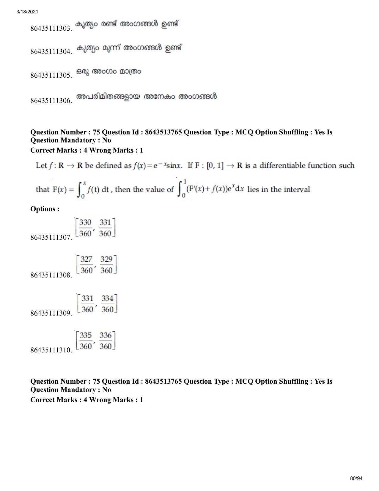 JEE Mains 2021: BTech EMA (Shift 2) 17-03-2021 Question Paper - Page 80
