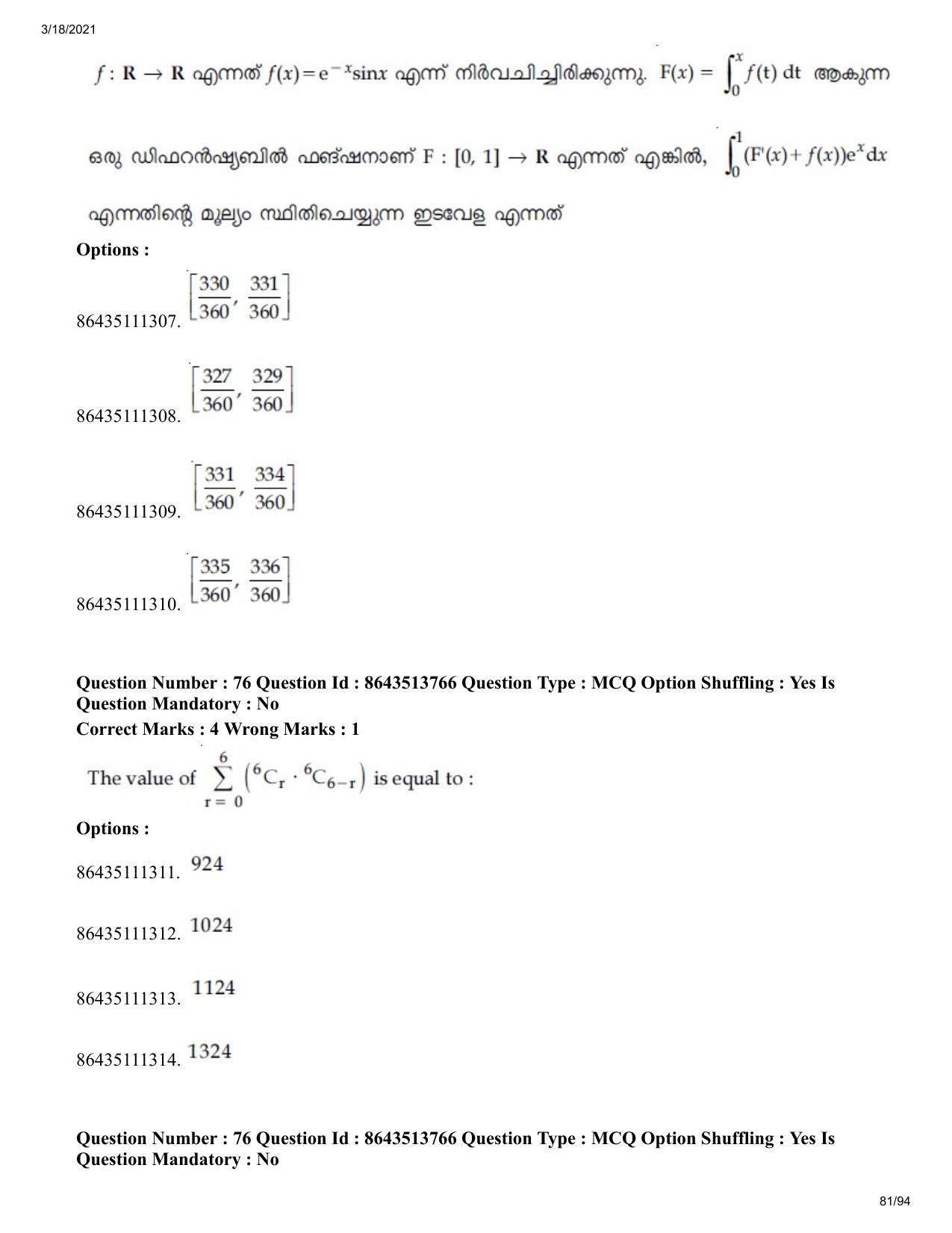 JEE Mains 2021: BTech EMA (Shift 2) 17-03-2021 Question Paper - Page 81