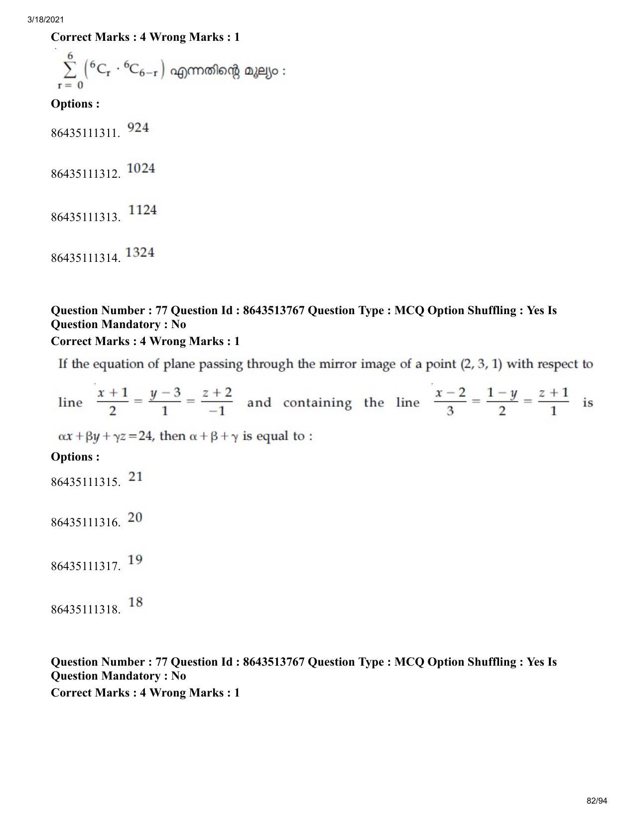 JEE Mains 2021: BTech EMA (Shift 2) 17-03-2021 Question Paper - Page 82