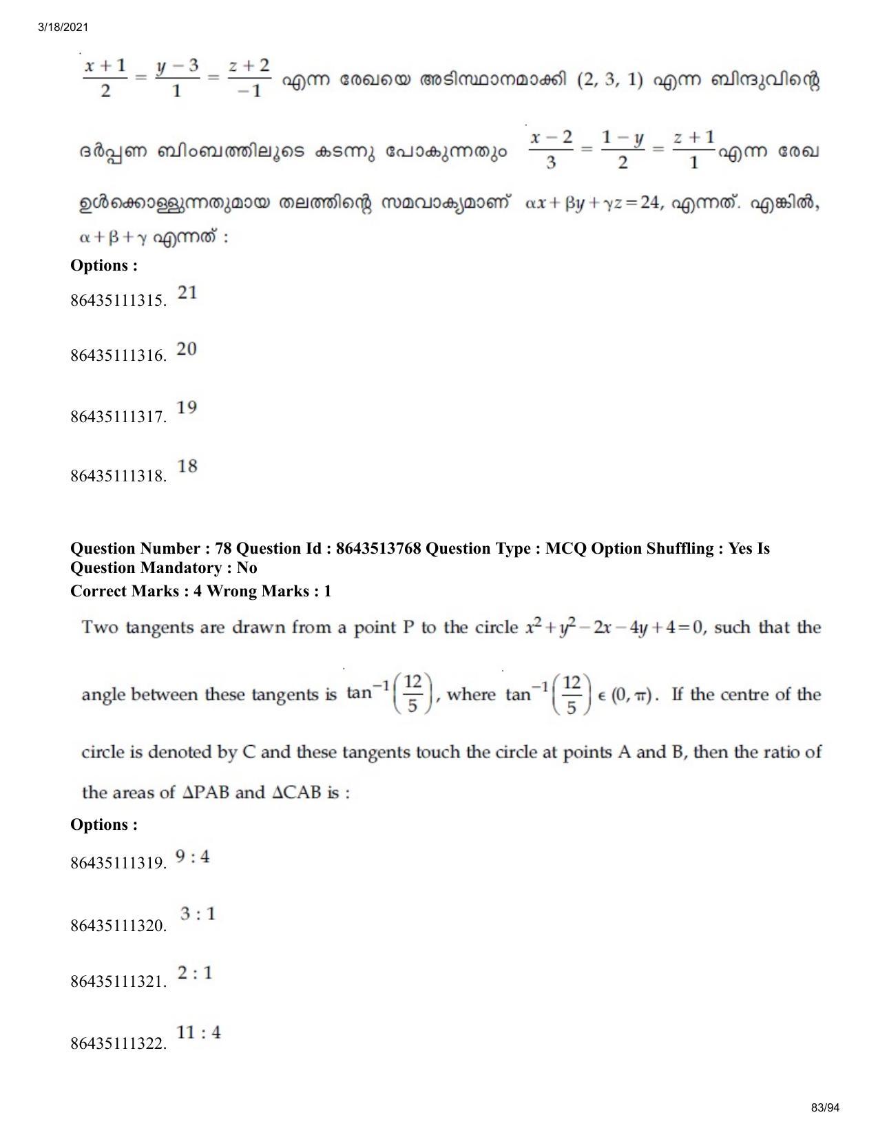 JEE Mains 2021: BTech EMA (Shift 2) 17-03-2021 Question Paper - Page 83
