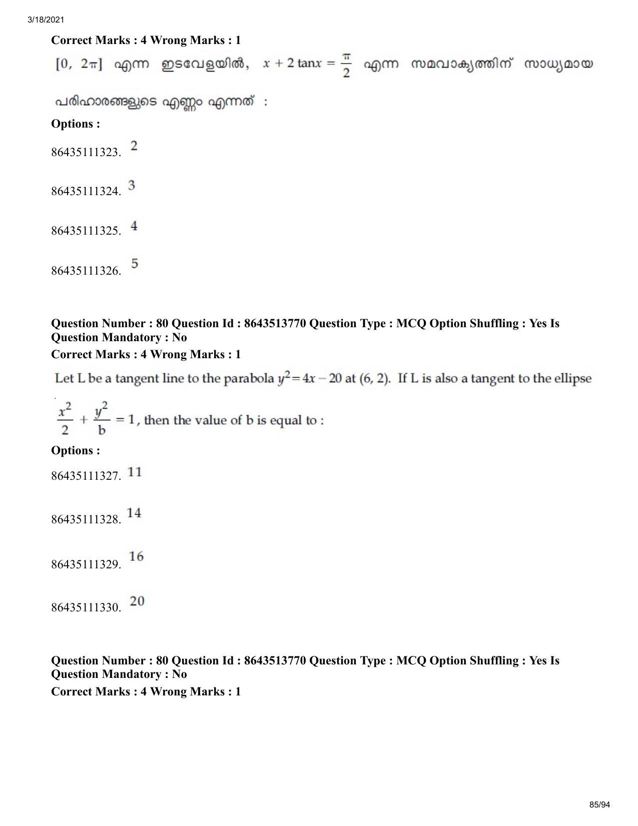JEE Mains 2021: BTech EMA (Shift 2) 17-03-2021 Question Paper - Page 85