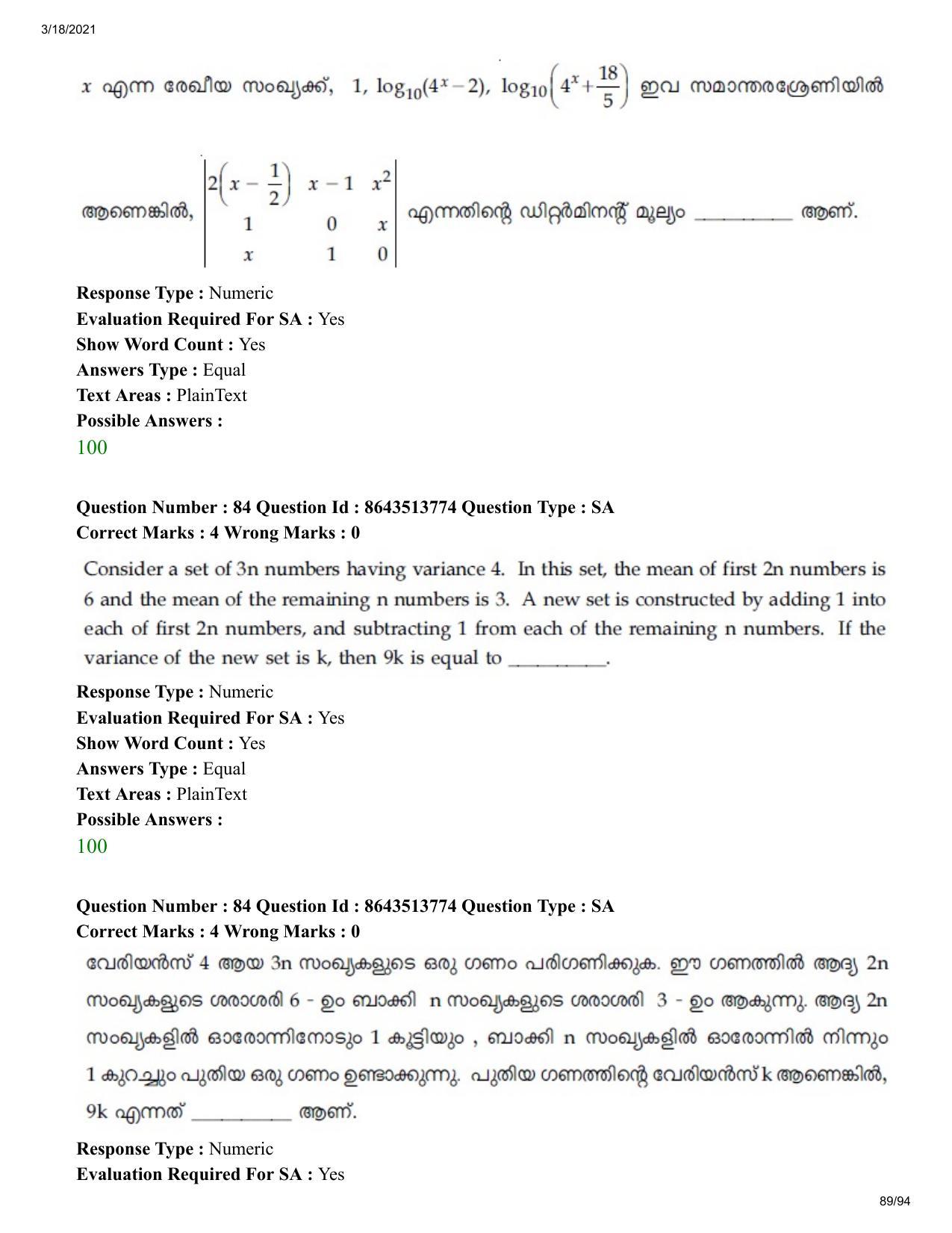 JEE Mains 2021: BTech EMA (Shift 2) 17-03-2021 Question Paper - Page 89