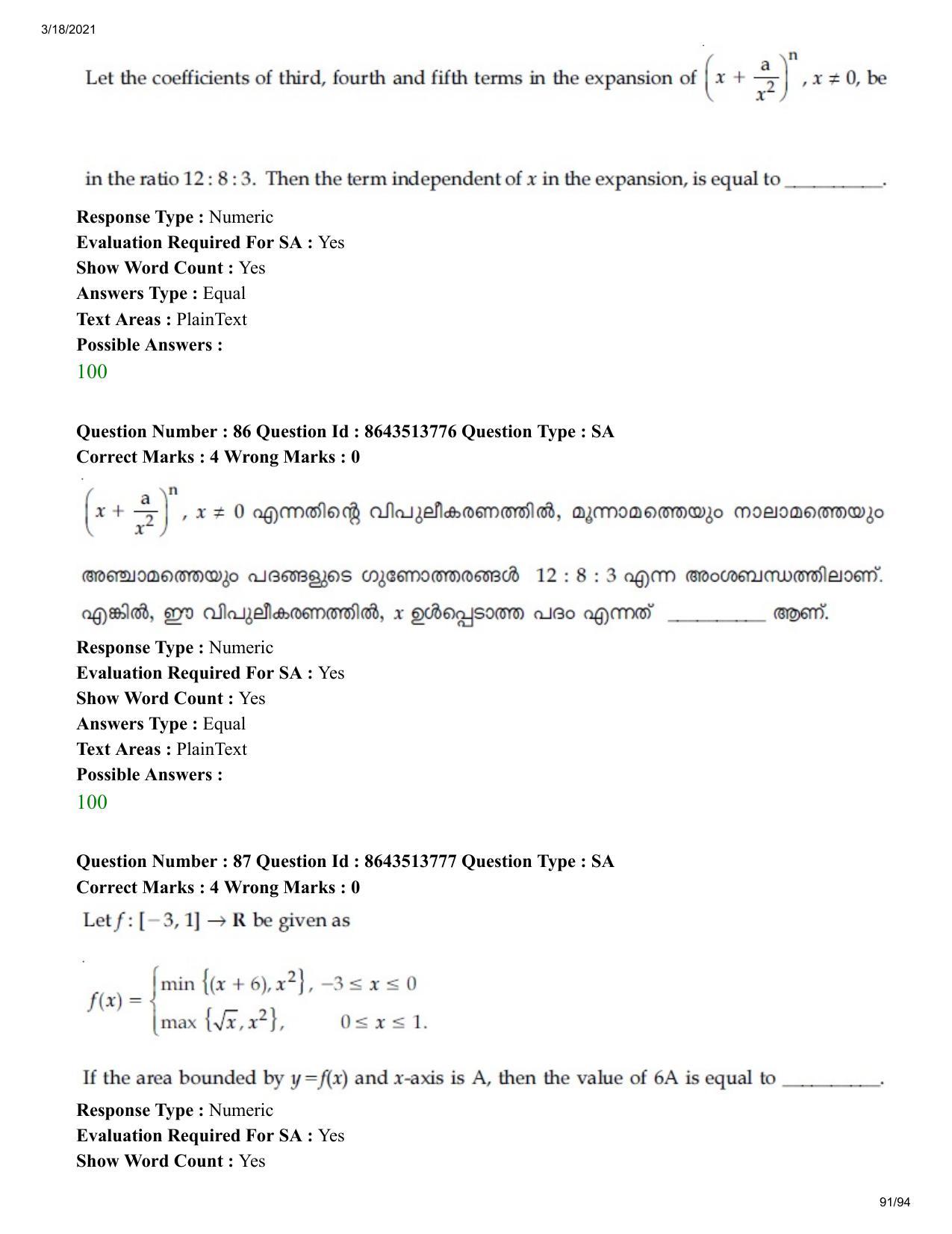 JEE Mains 2021: BTech EMA (Shift 2) 17-03-2021 Question Paper - Page 91