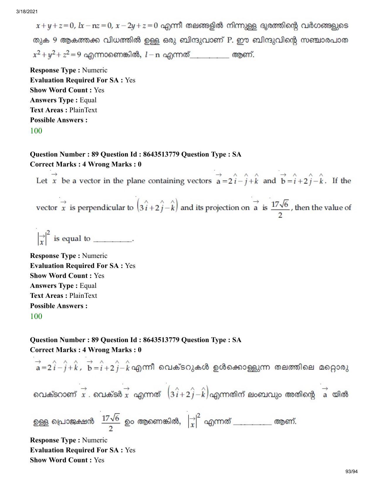 JEE Mains 2021: BTech EMA (Shift 2) 17-03-2021 Question Paper - Page 93