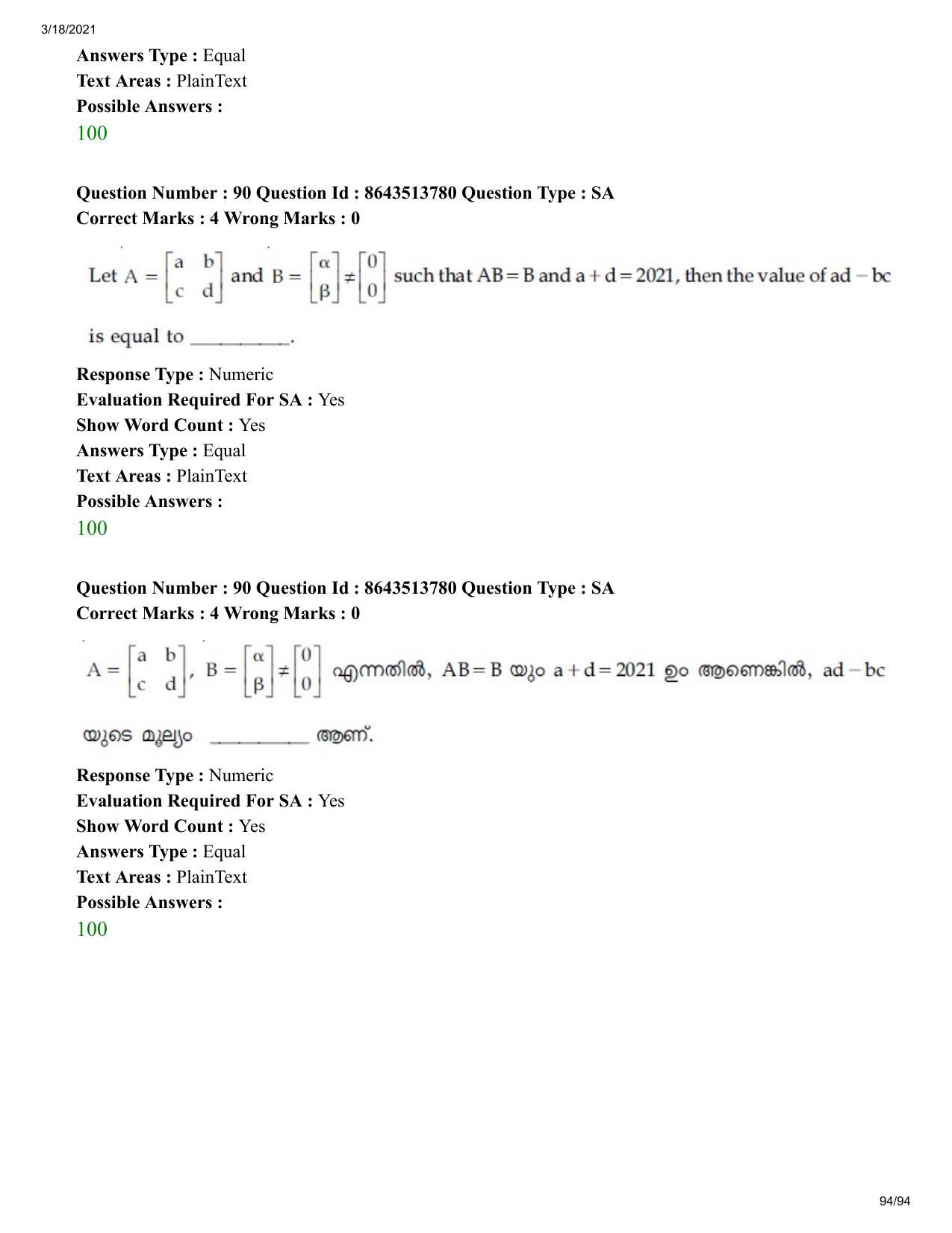 JEE Mains 2021: BTech EMA (Shift 2) 17-03-2021 Question Paper - Page 94