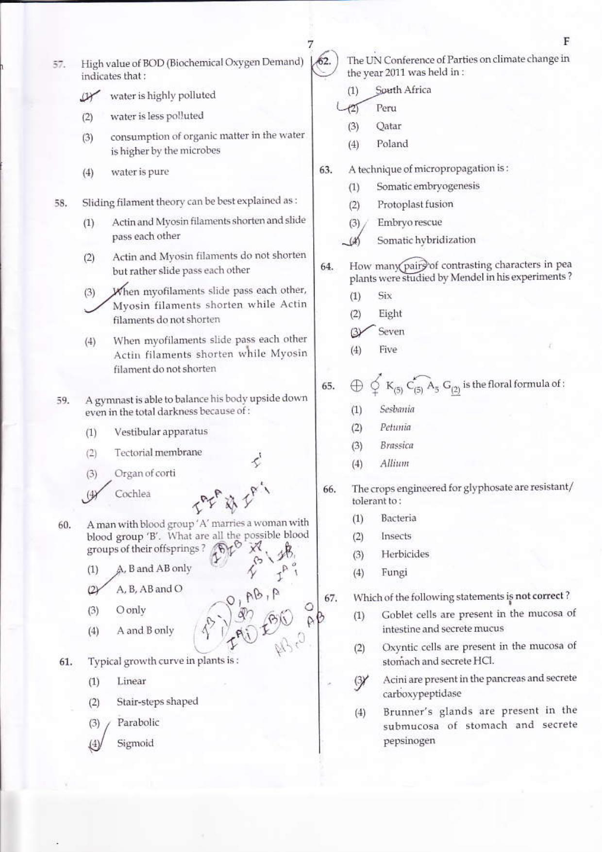 NEET Code F 2015 Question Paper - Page 7