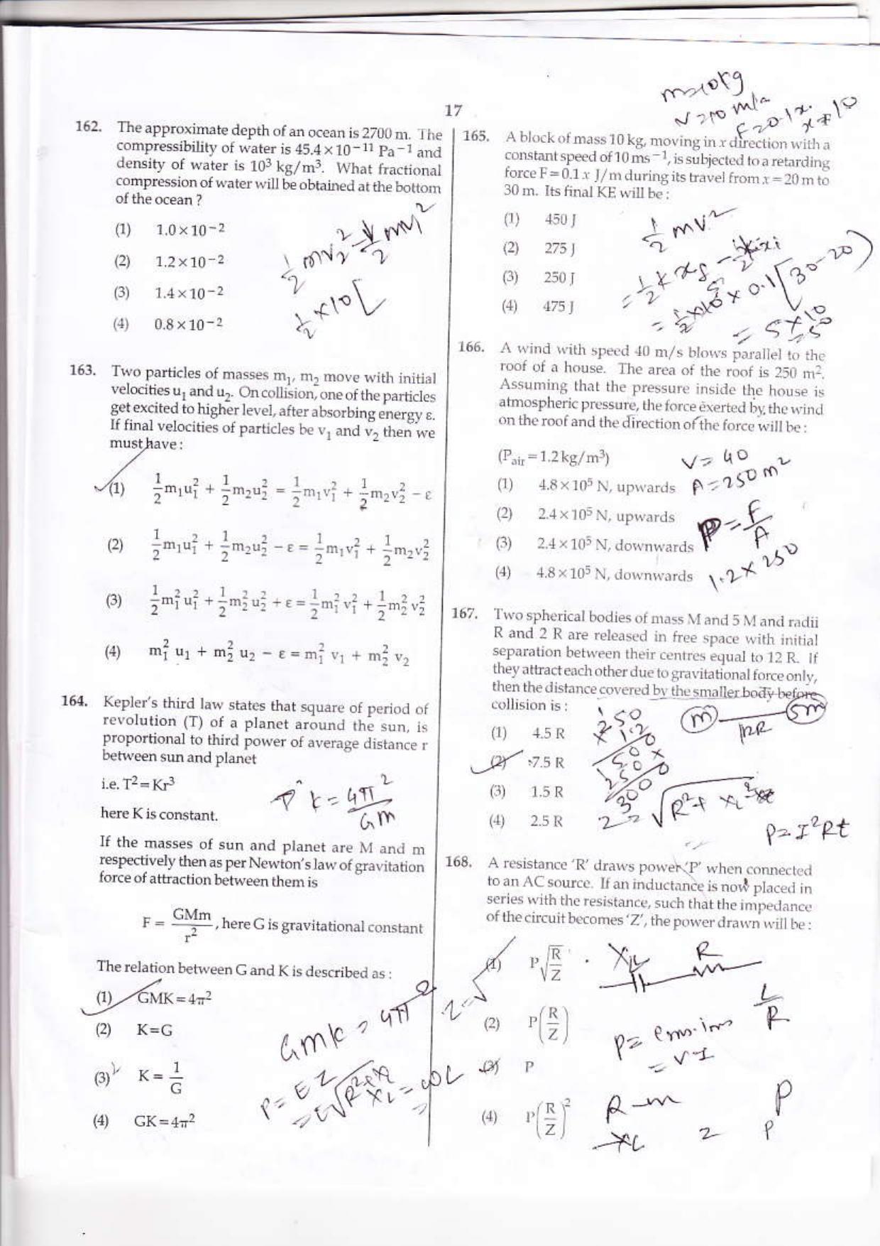 NEET Code F 2015 Question Paper - Page 17
