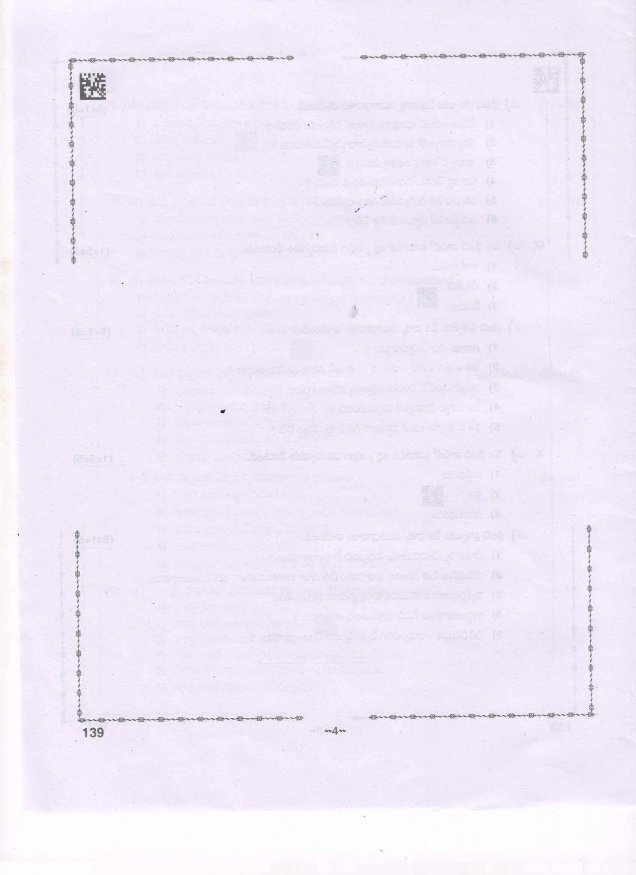 AP Inter 1st Year Telugu-I(ML) Question Paper September-2021 - Page 4