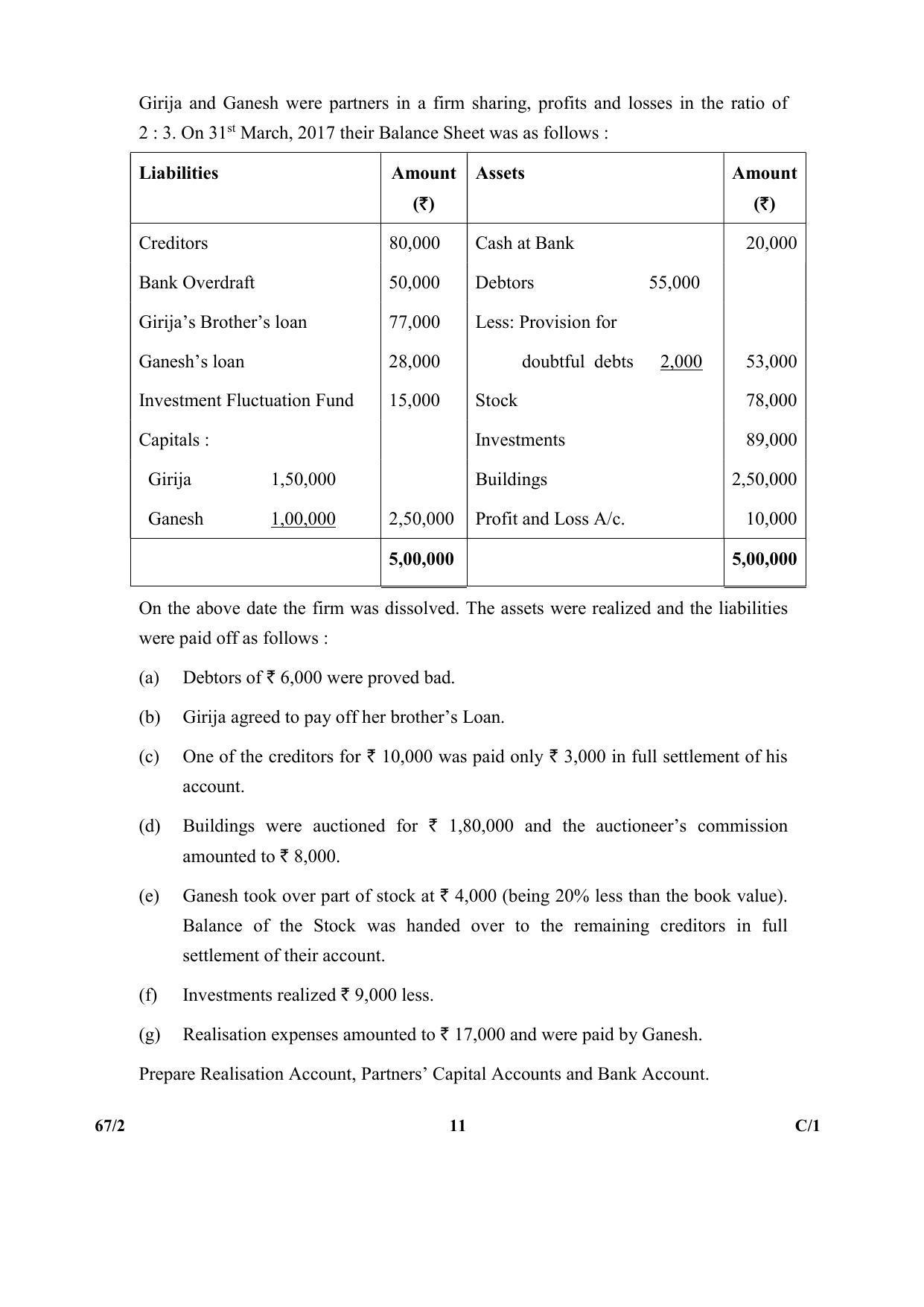 CBSE Class 12 264-2 & 67-2 (Accountancy_Urdu) 2018 Compartment Question Paper - Page 27