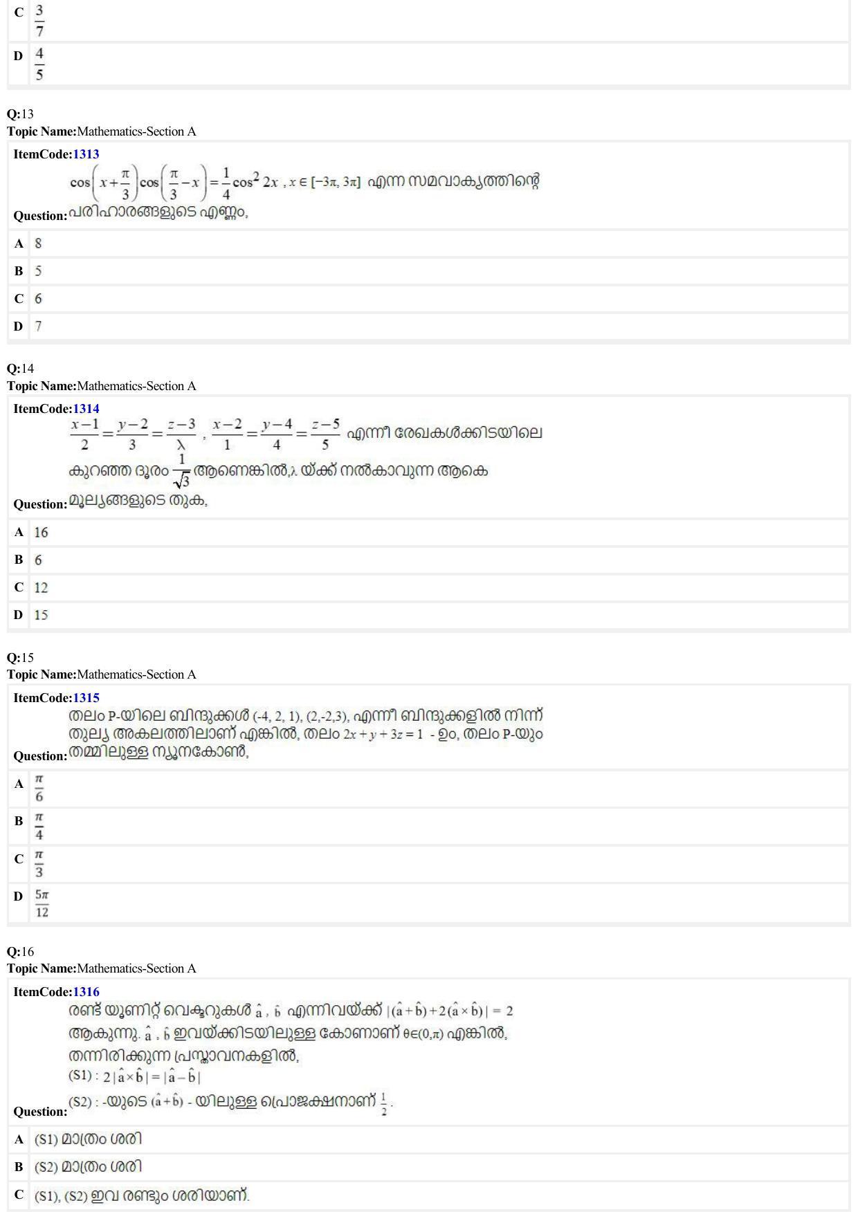 JEE Mains 2022: BTech Malayalam (Shift 2) 24-06-2022 Question Paper - Page 4
